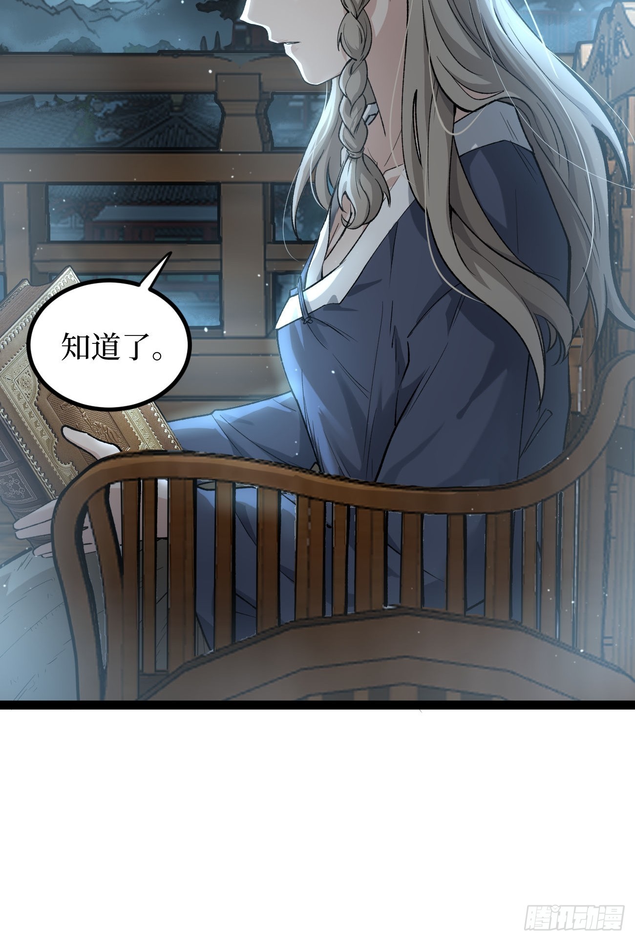 第132话 秘密-第132话