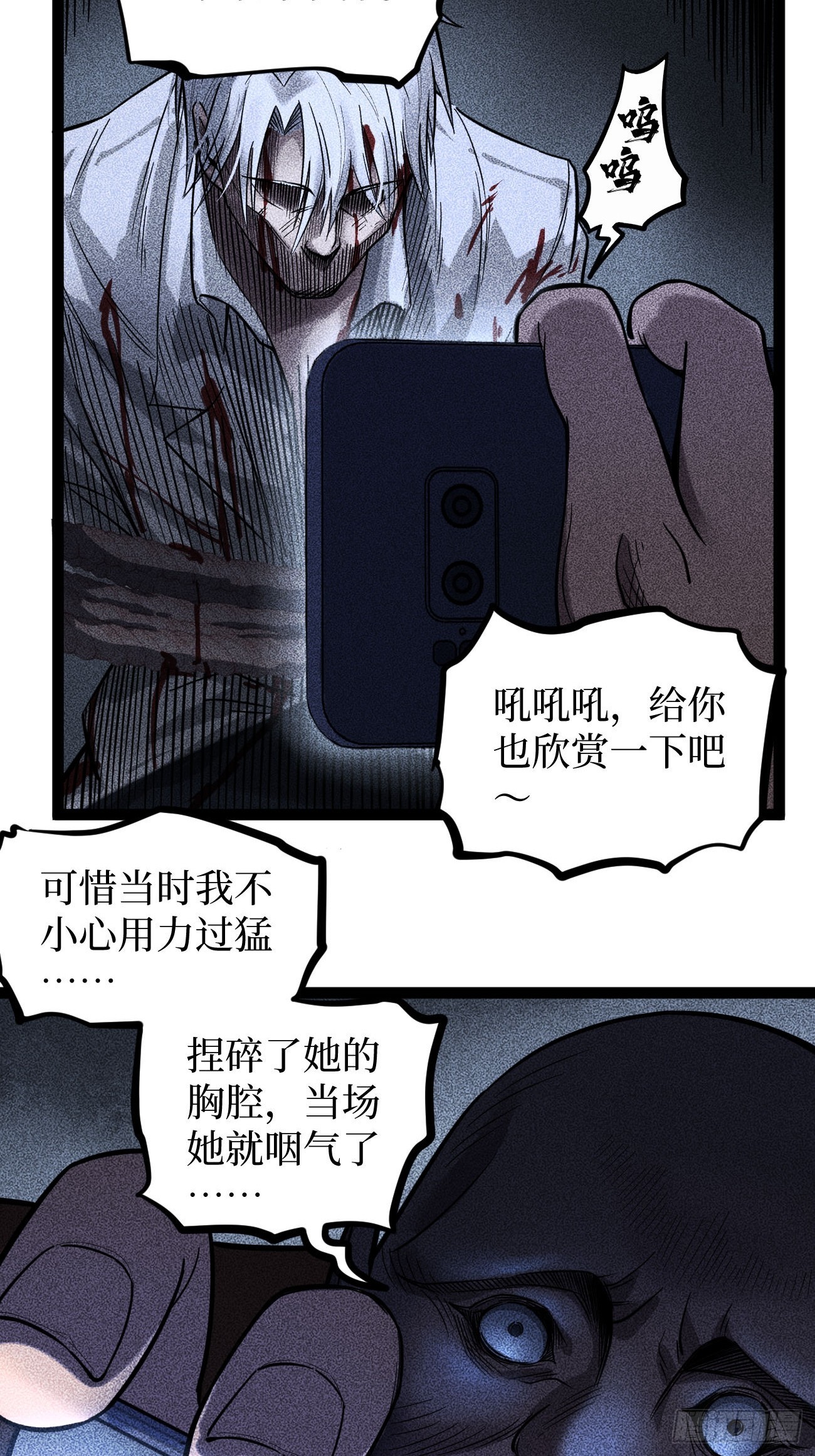 第132话 秘密-第132话