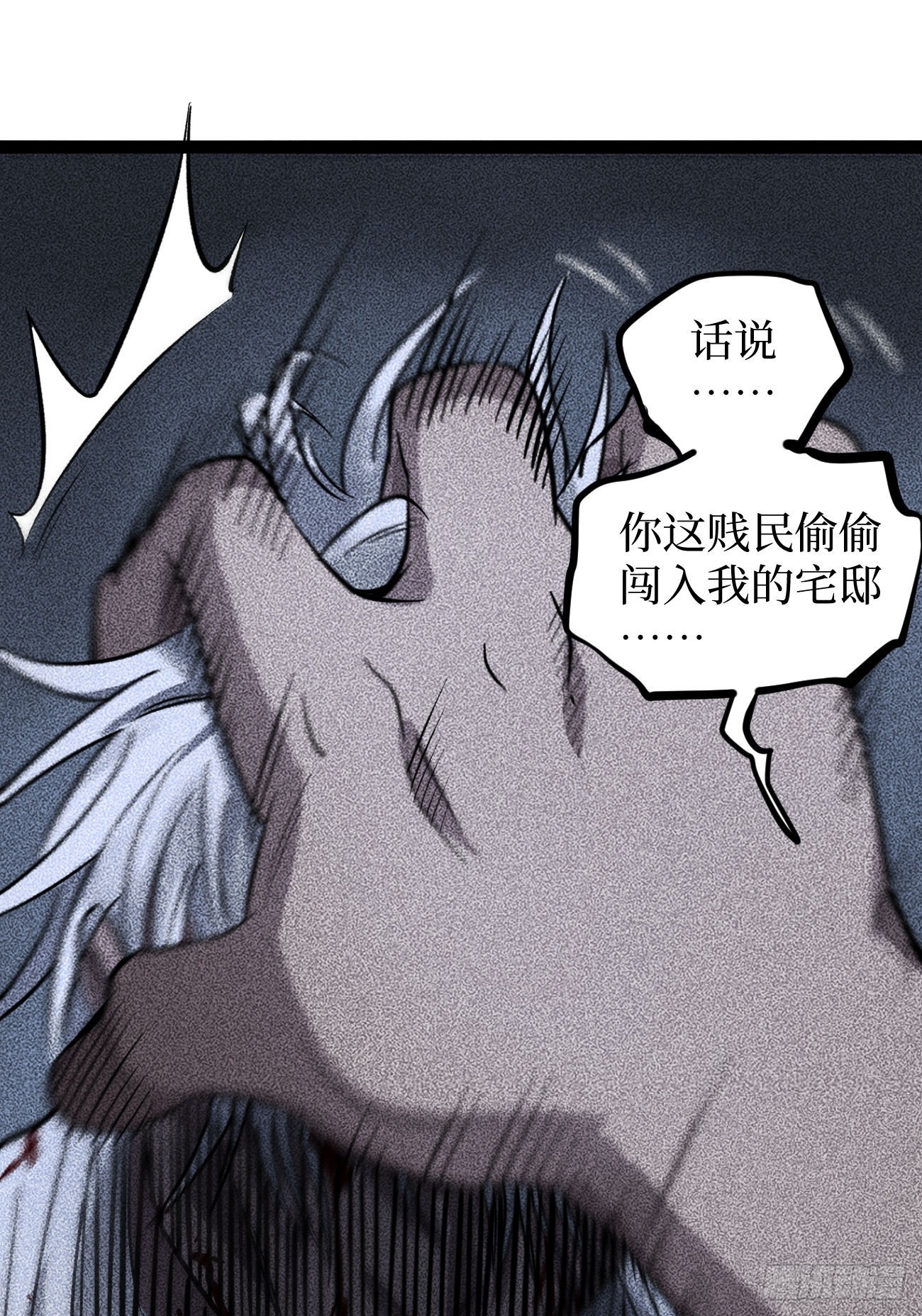 第132话 秘密-第132话