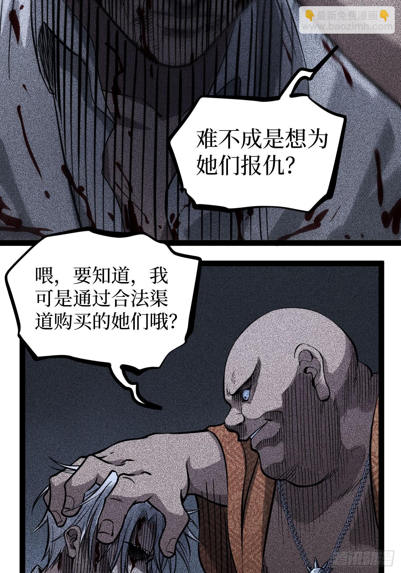 第132话 秘密-第132话