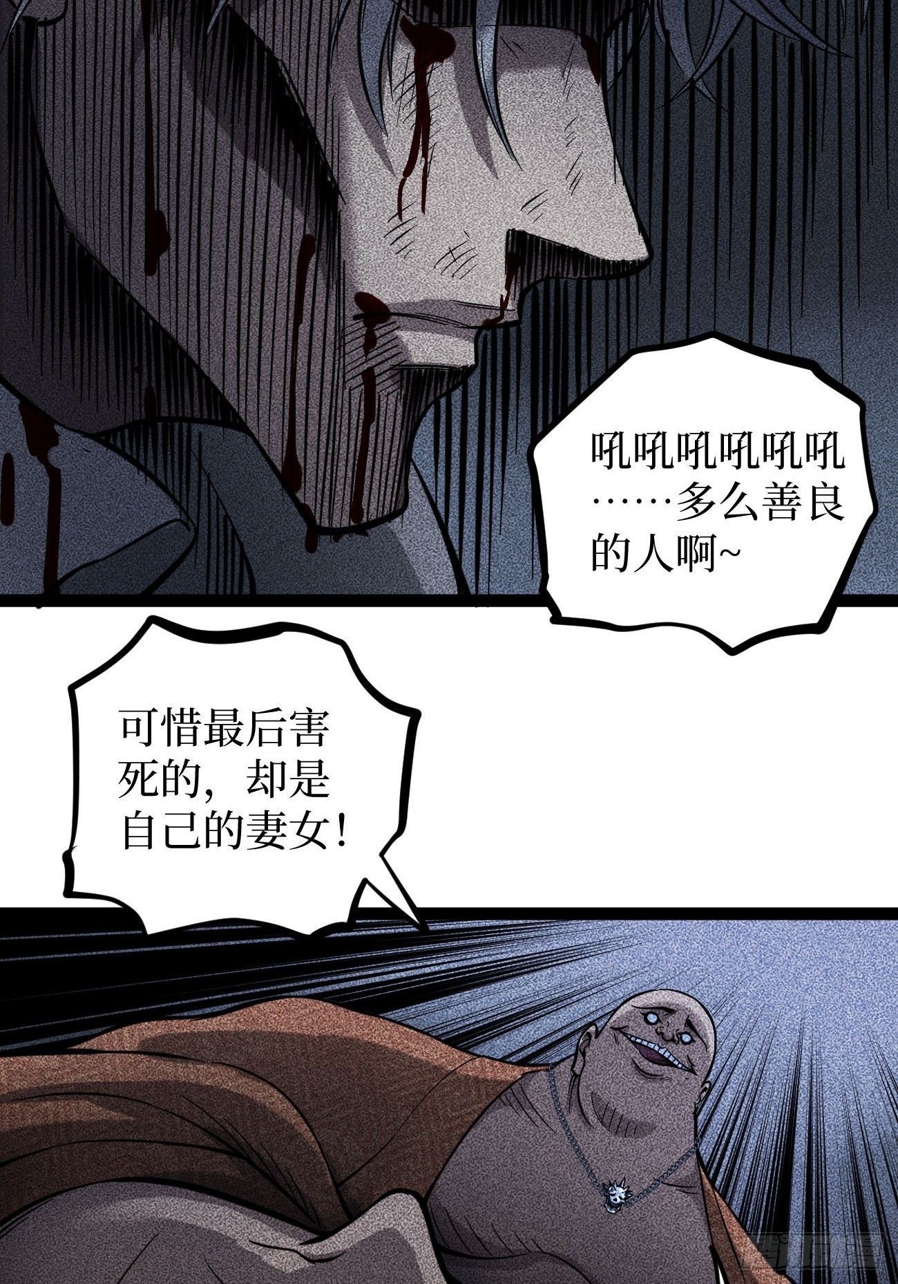 第132话 秘密-第132话