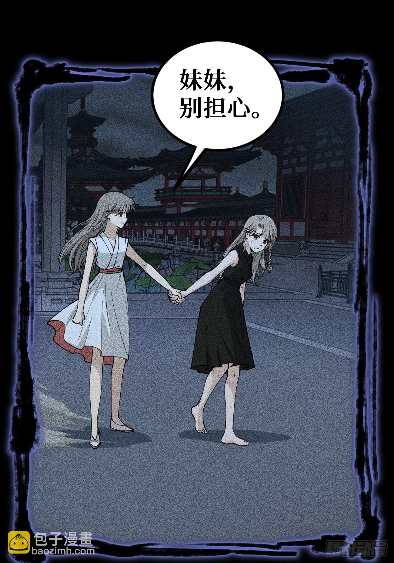 第134话 再相见-第134话