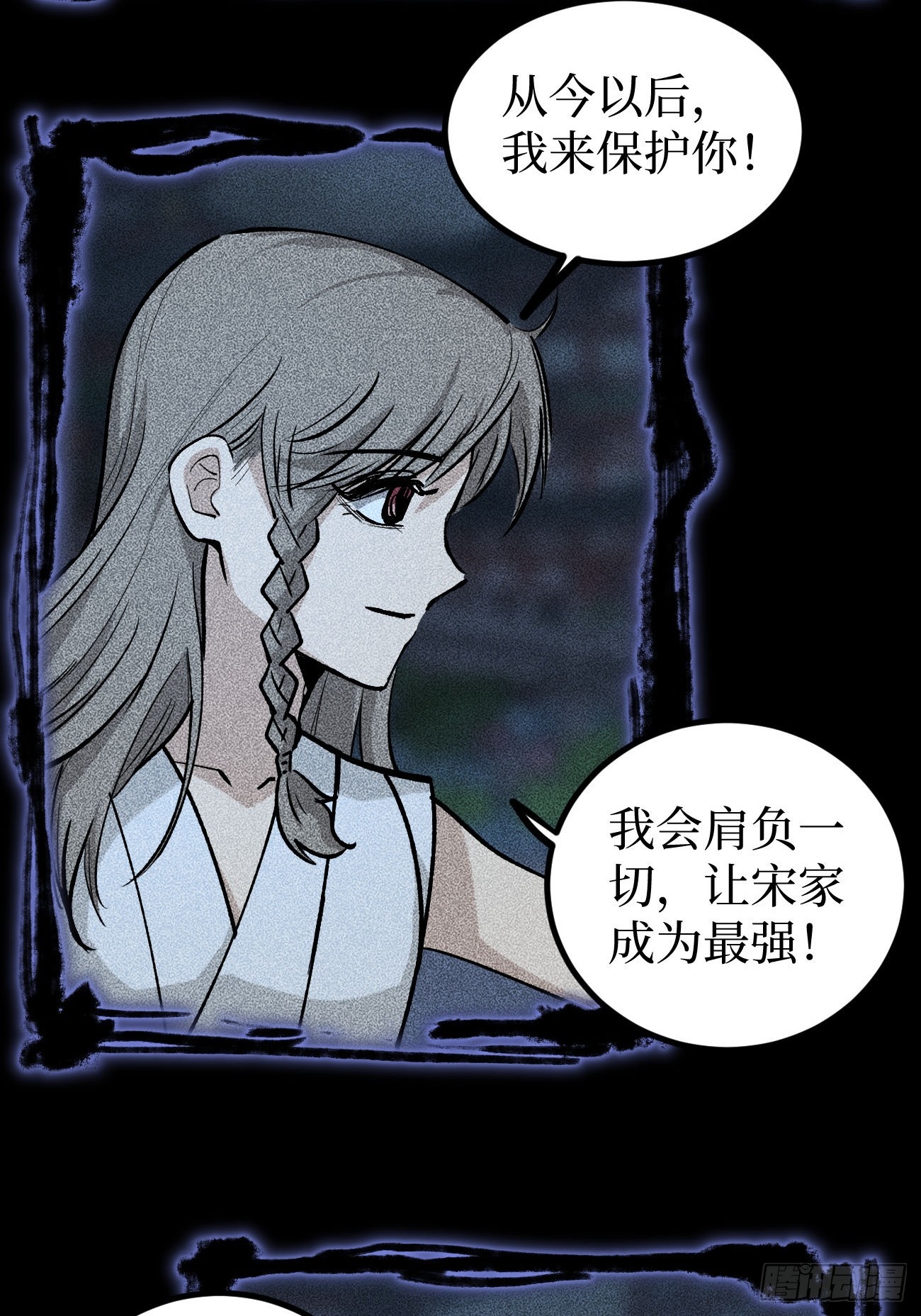 第134话 再相见-第134话