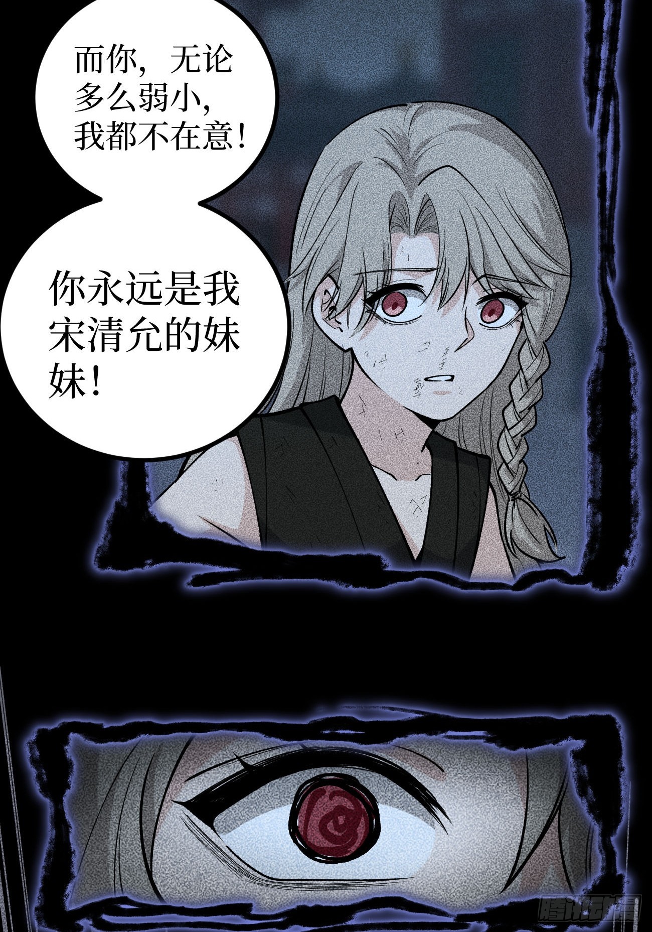 第134话 再相见-第134话