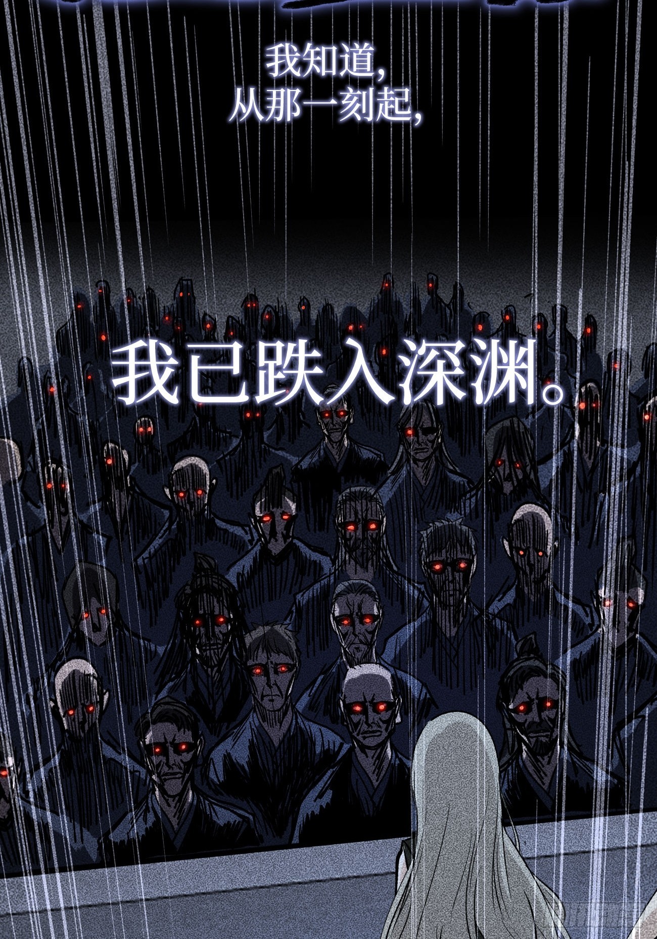 第134话 再相见-第134话