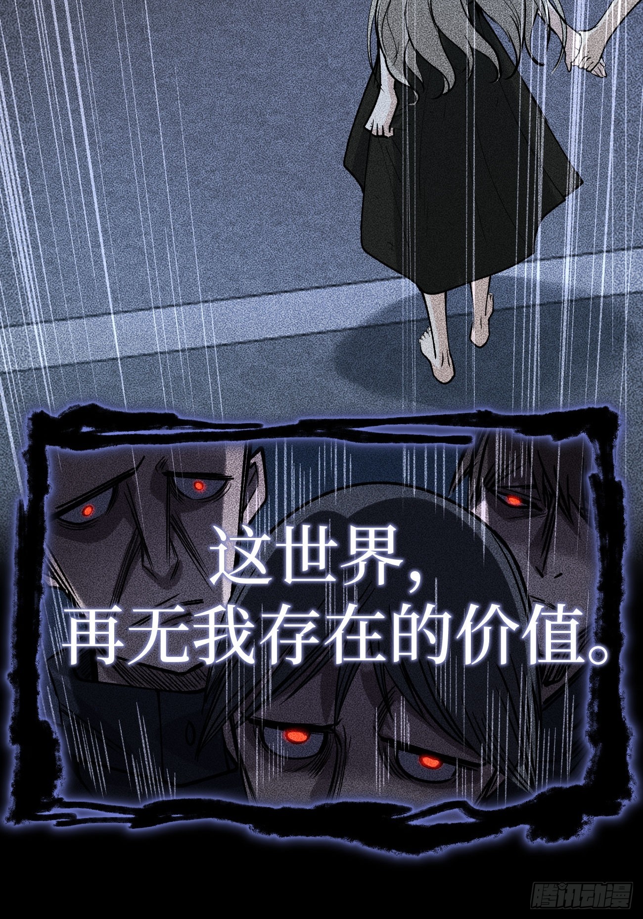 第134话 再相见-第134话