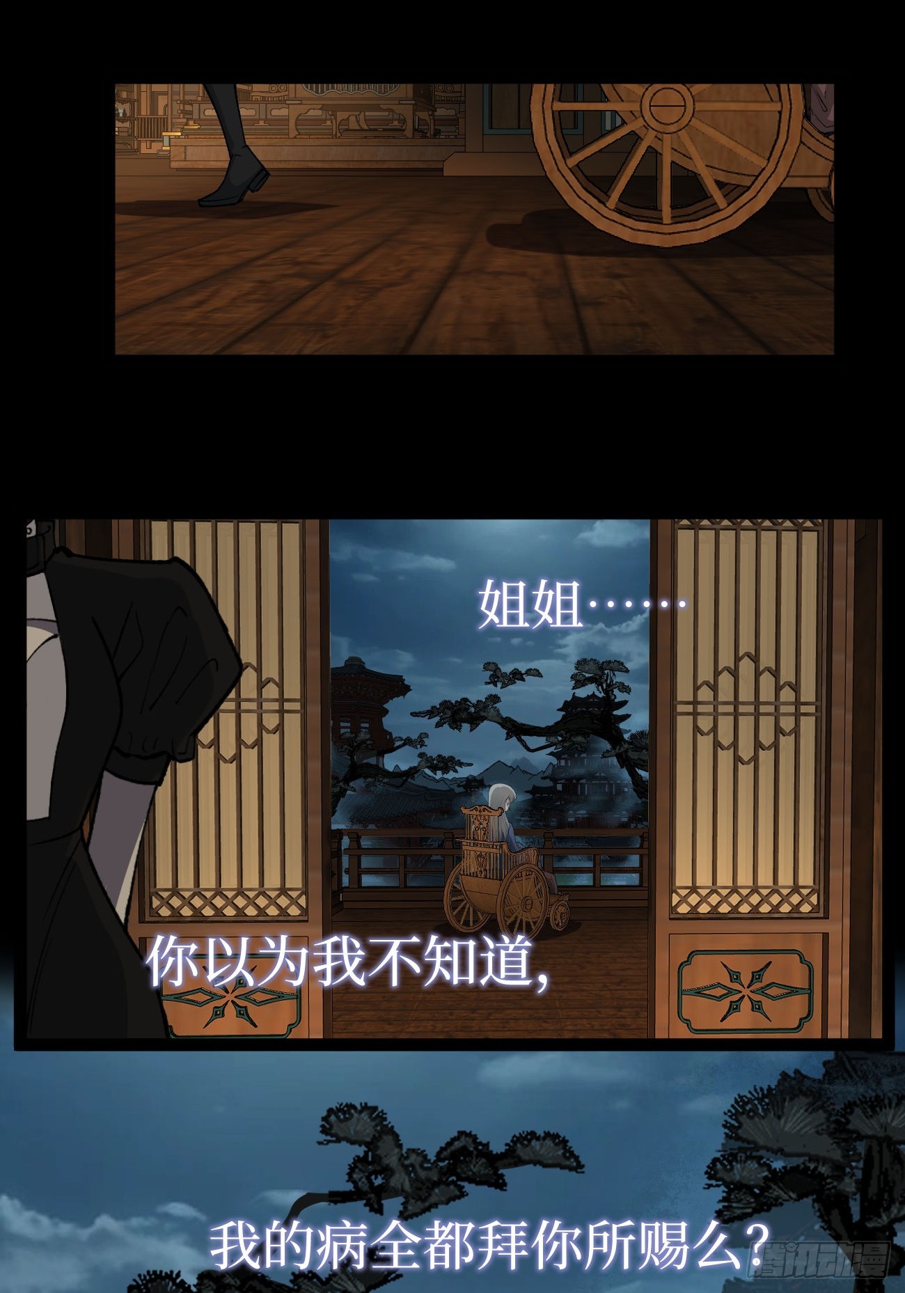 第134话 再相见-第134话
