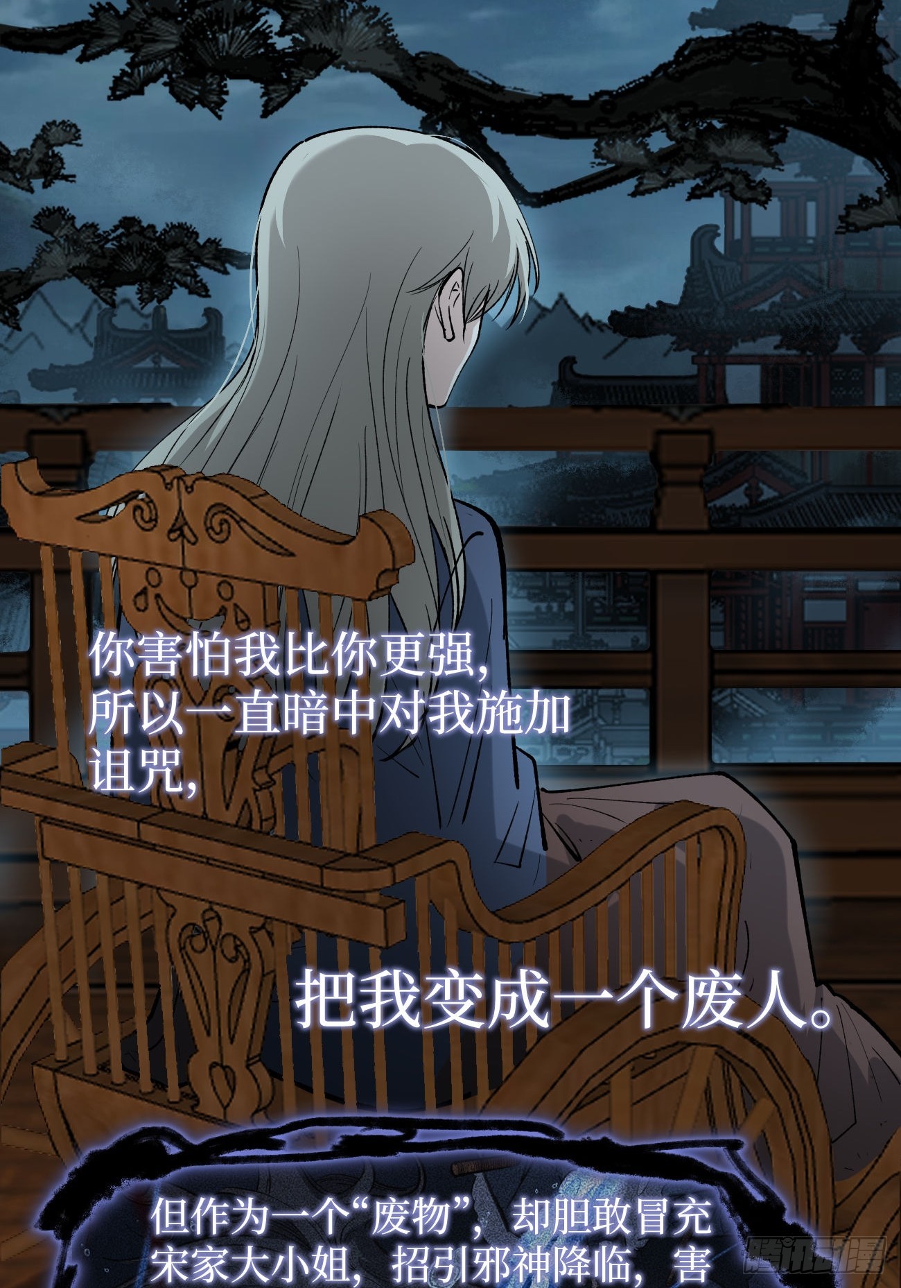 第134话 再相见-第134话