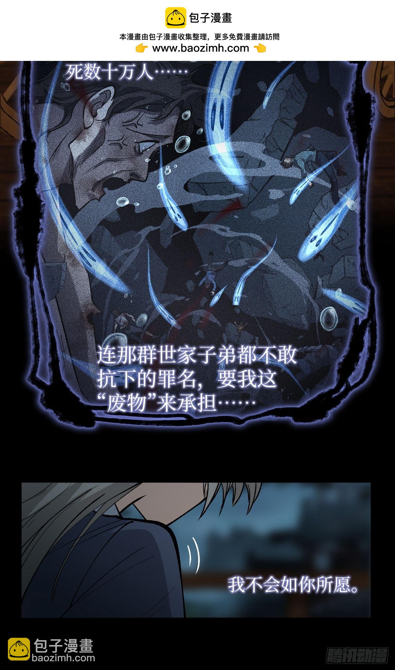 第134话 再相见-第134话