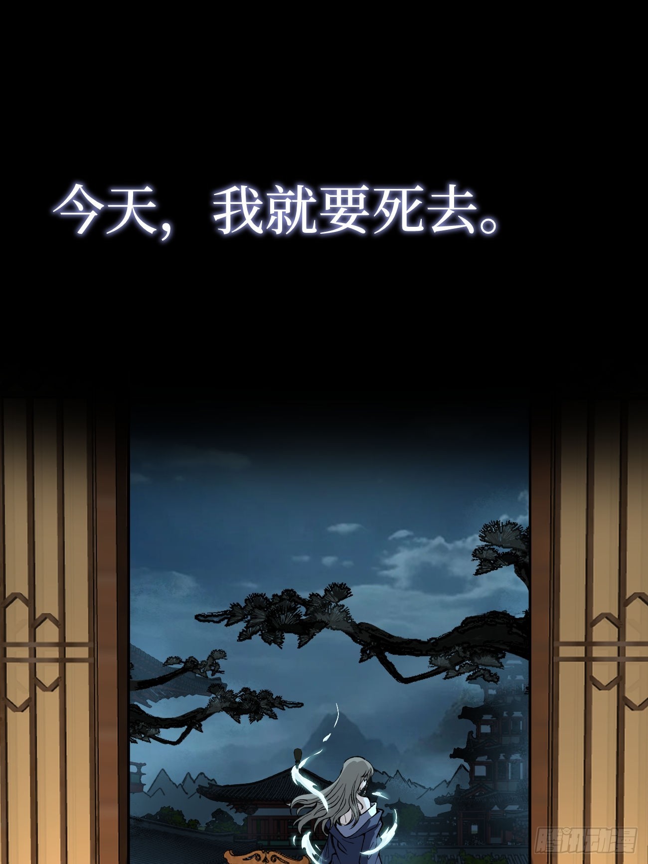 第134话 再相见-第134话