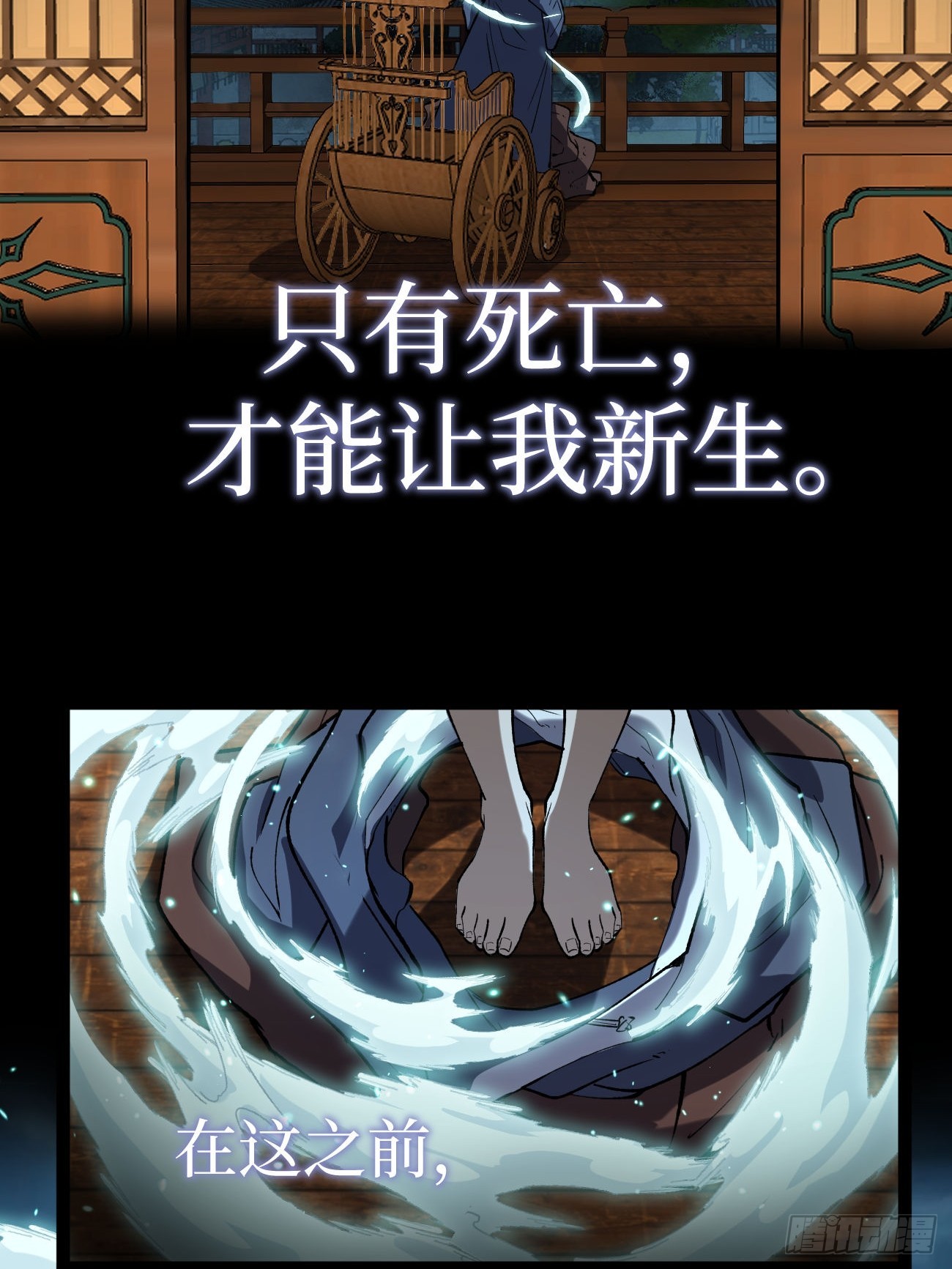 第134话 再相见-第134话