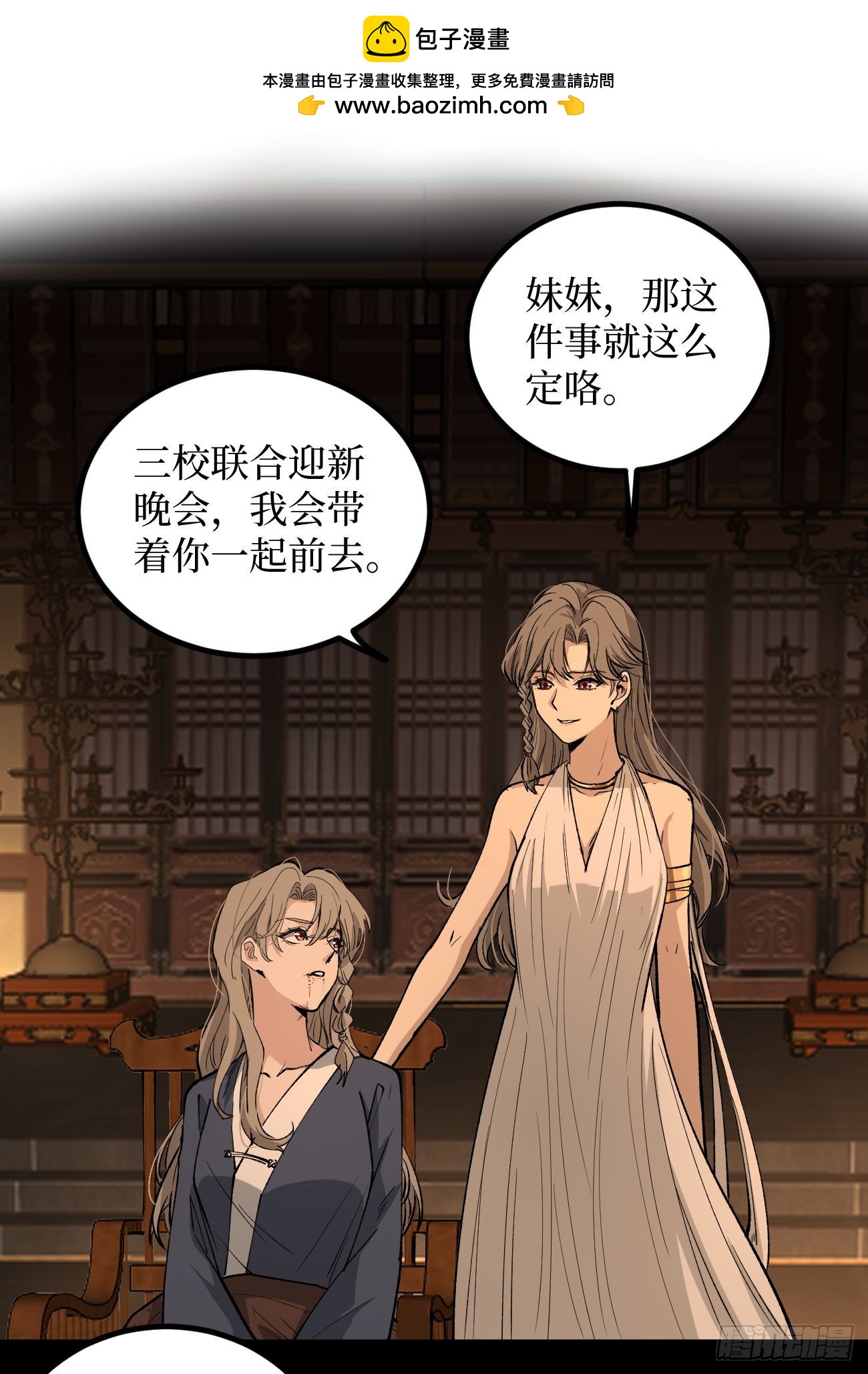 第134话 再相见-第134话
