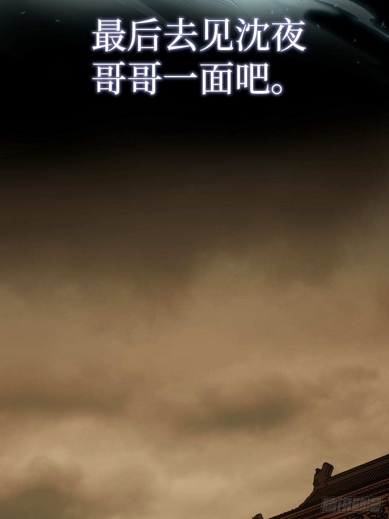 第134话 再相见-第134话