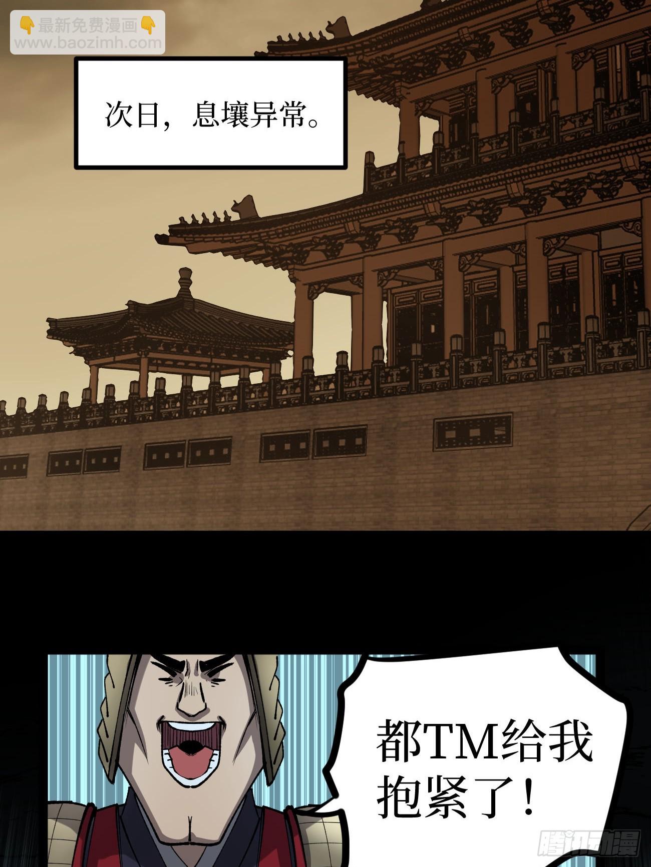 第134话 再相见-第134话