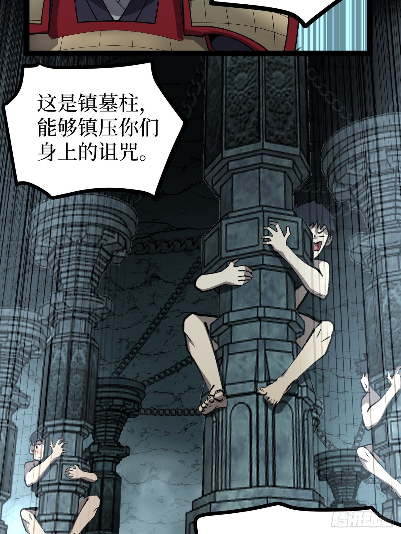 第134话 再相见-第134话