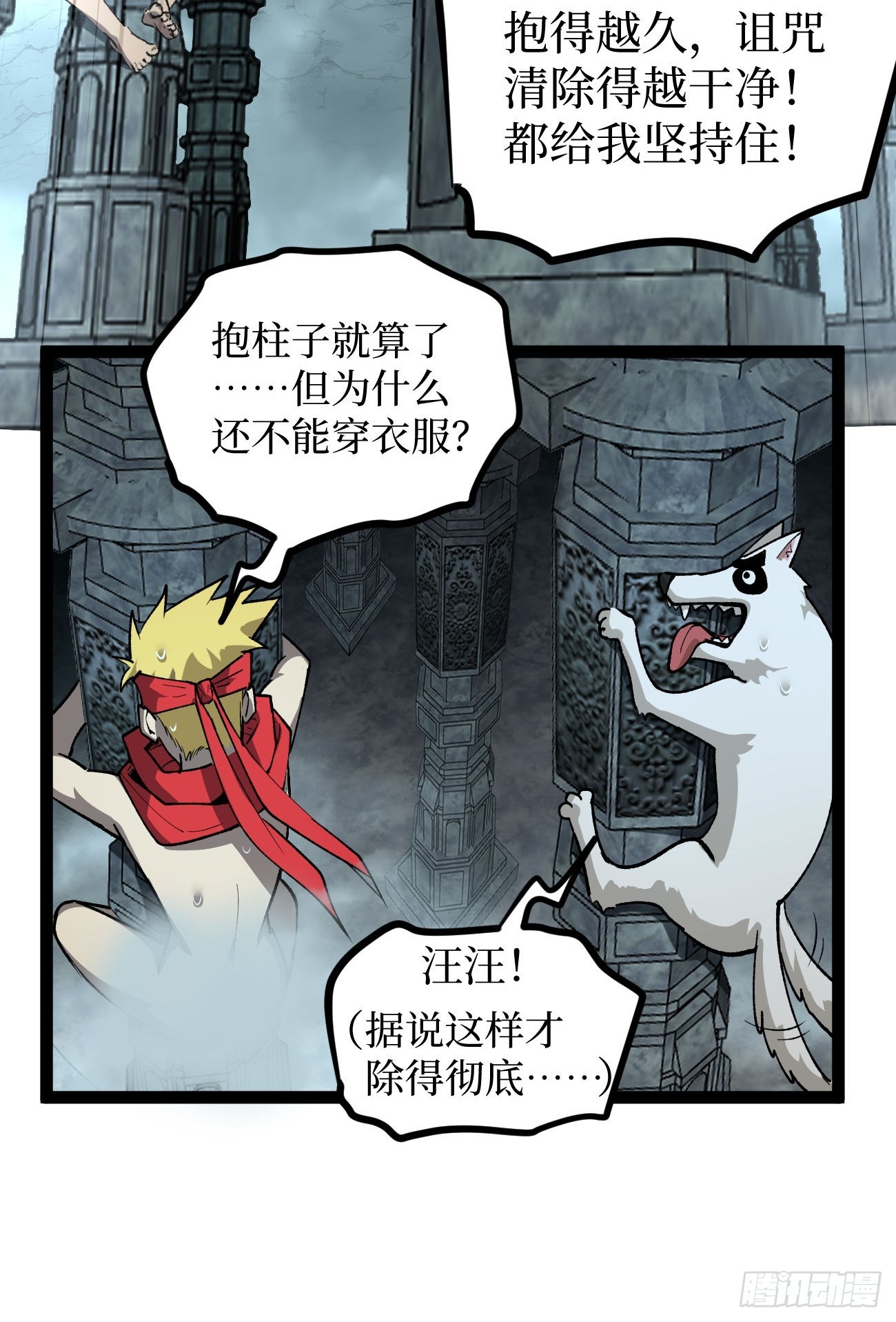 第134话 再相见-第134话