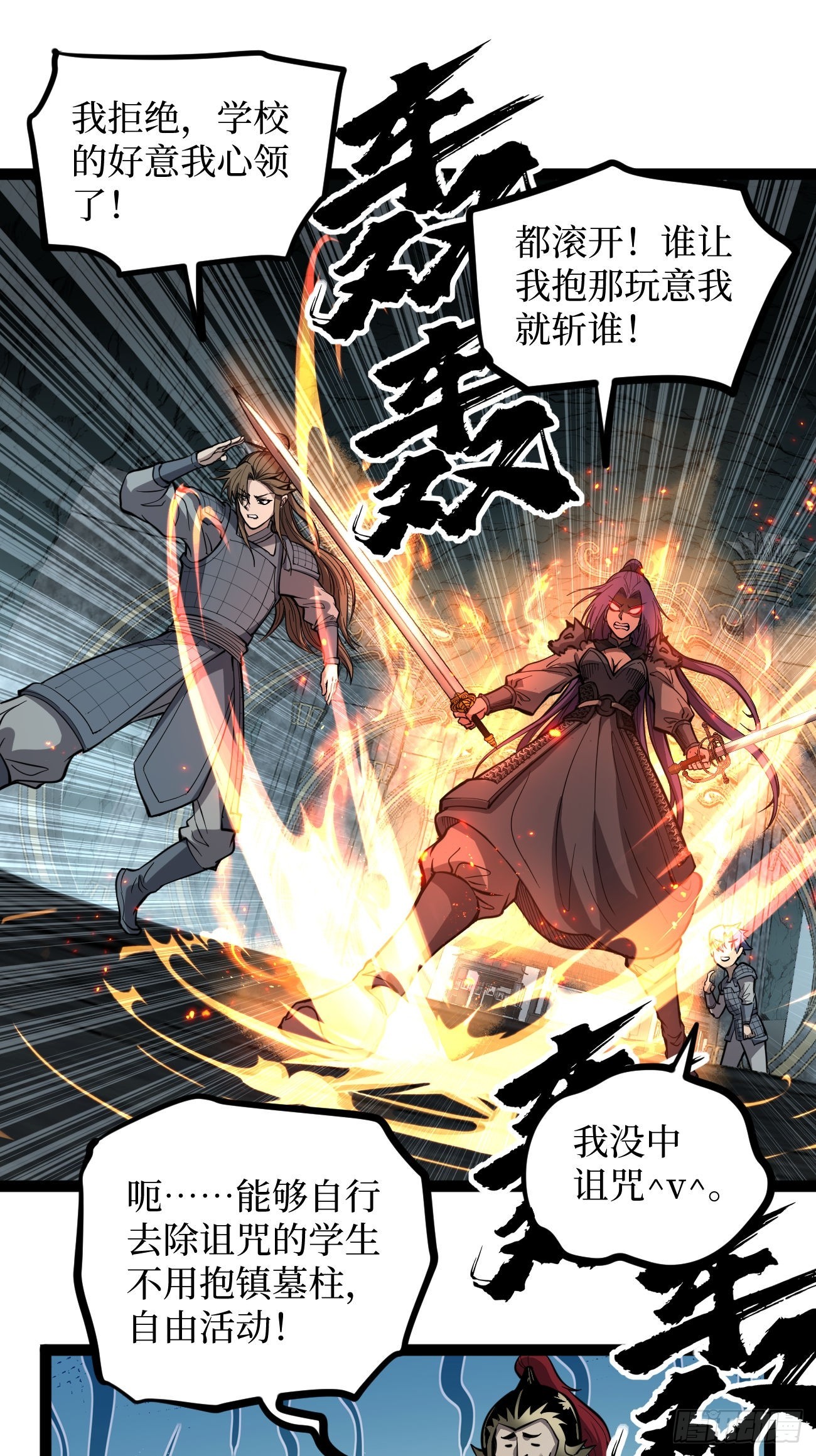 第134话 再相见-第134话