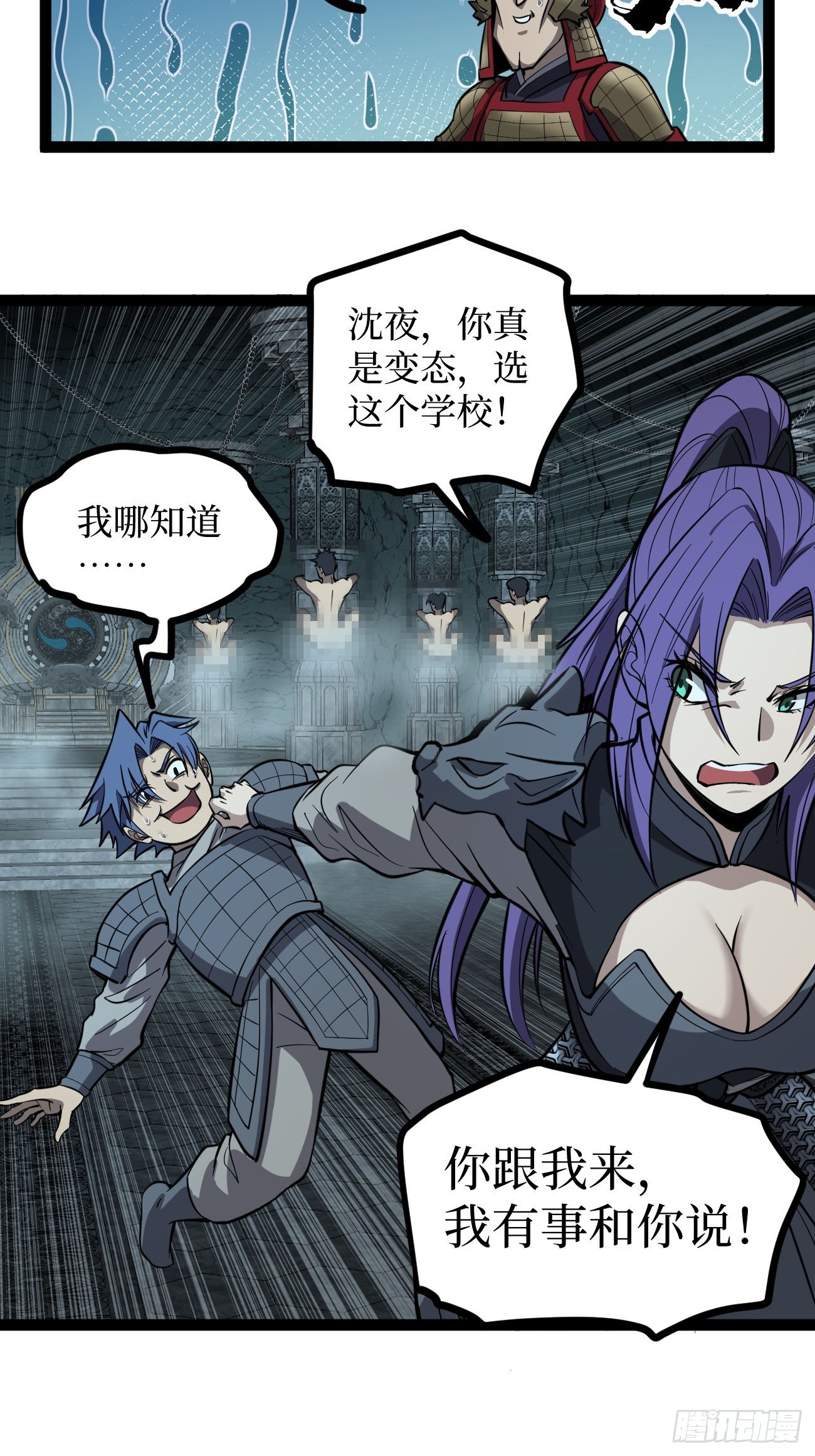 第134话 再相见-第134话