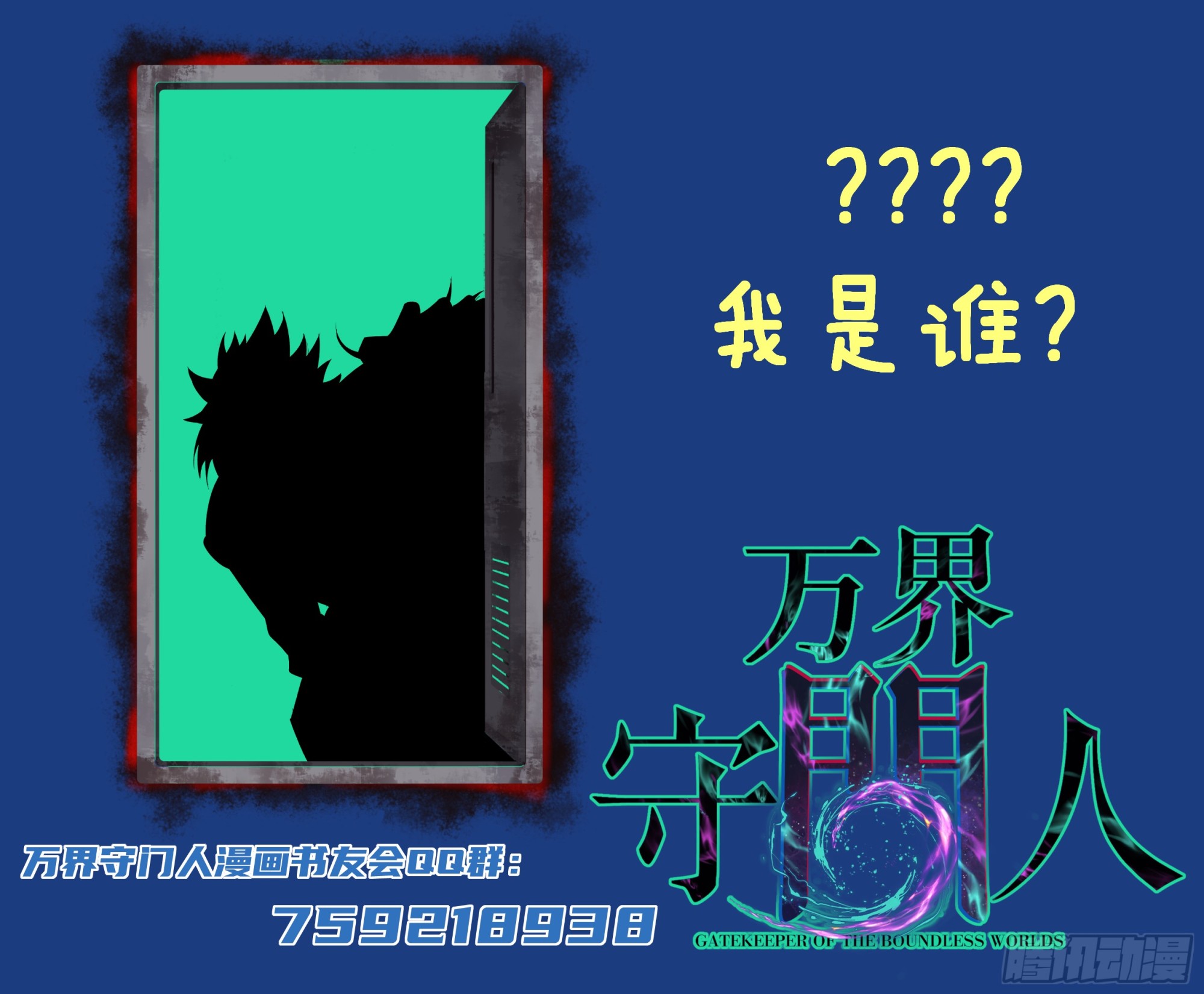 第134话 再相见-第134话