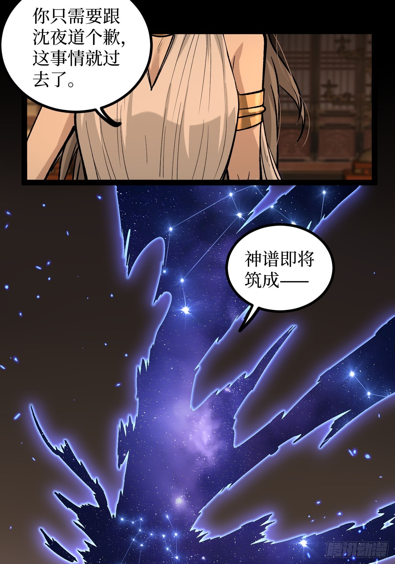 第134话 再相见-第134话