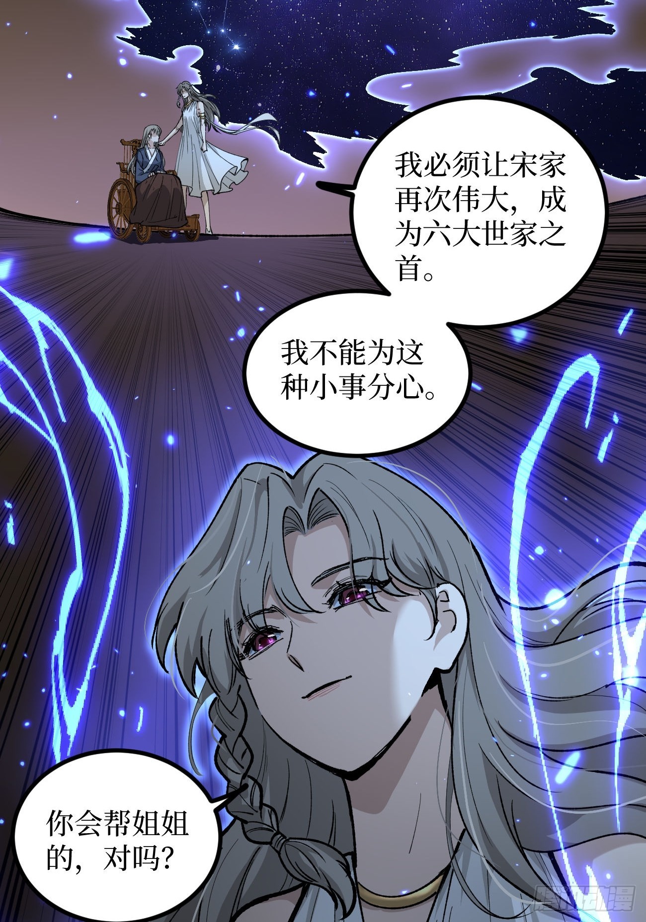 第134话 再相见-第134话