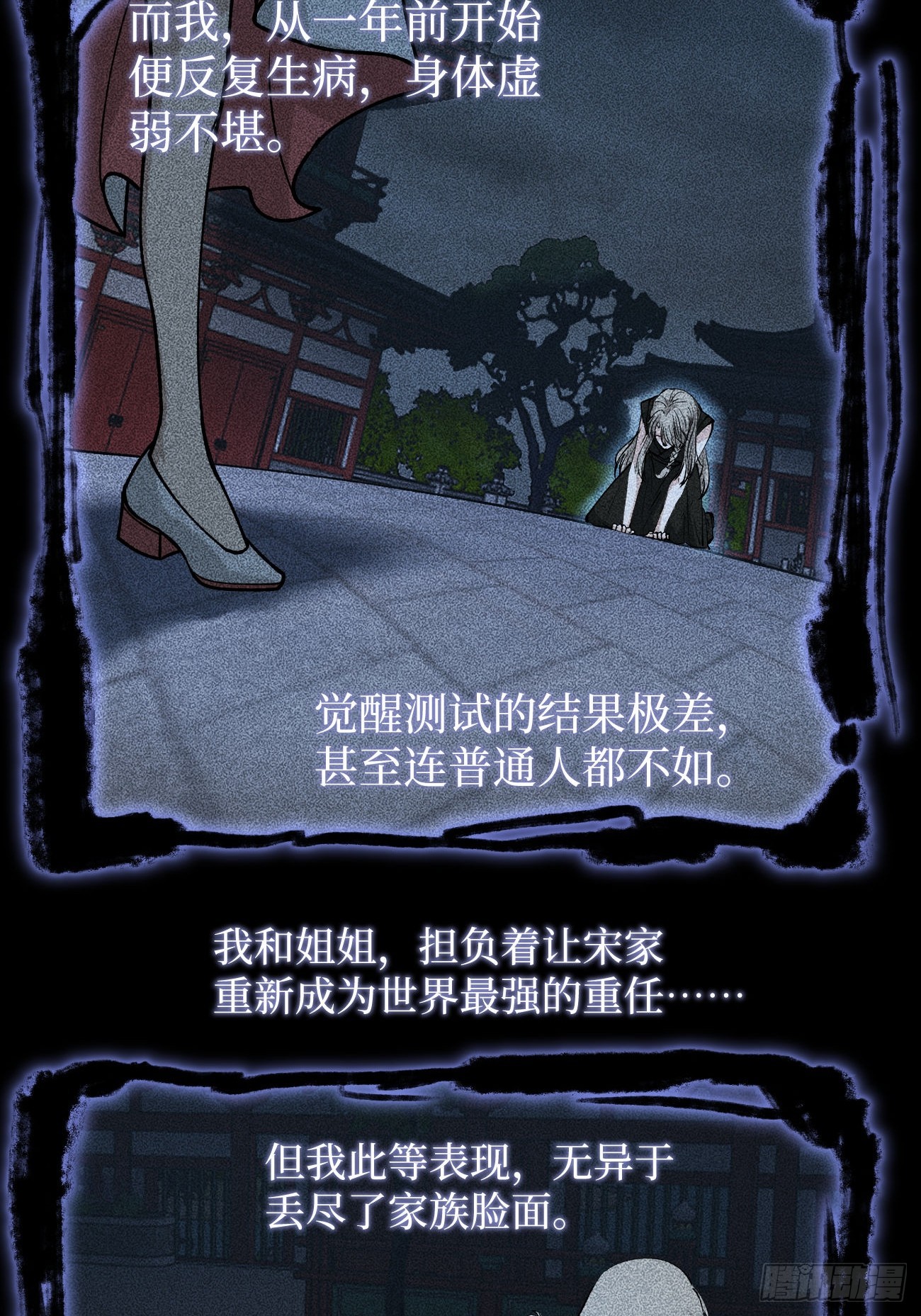 第134话 再相见-第134话