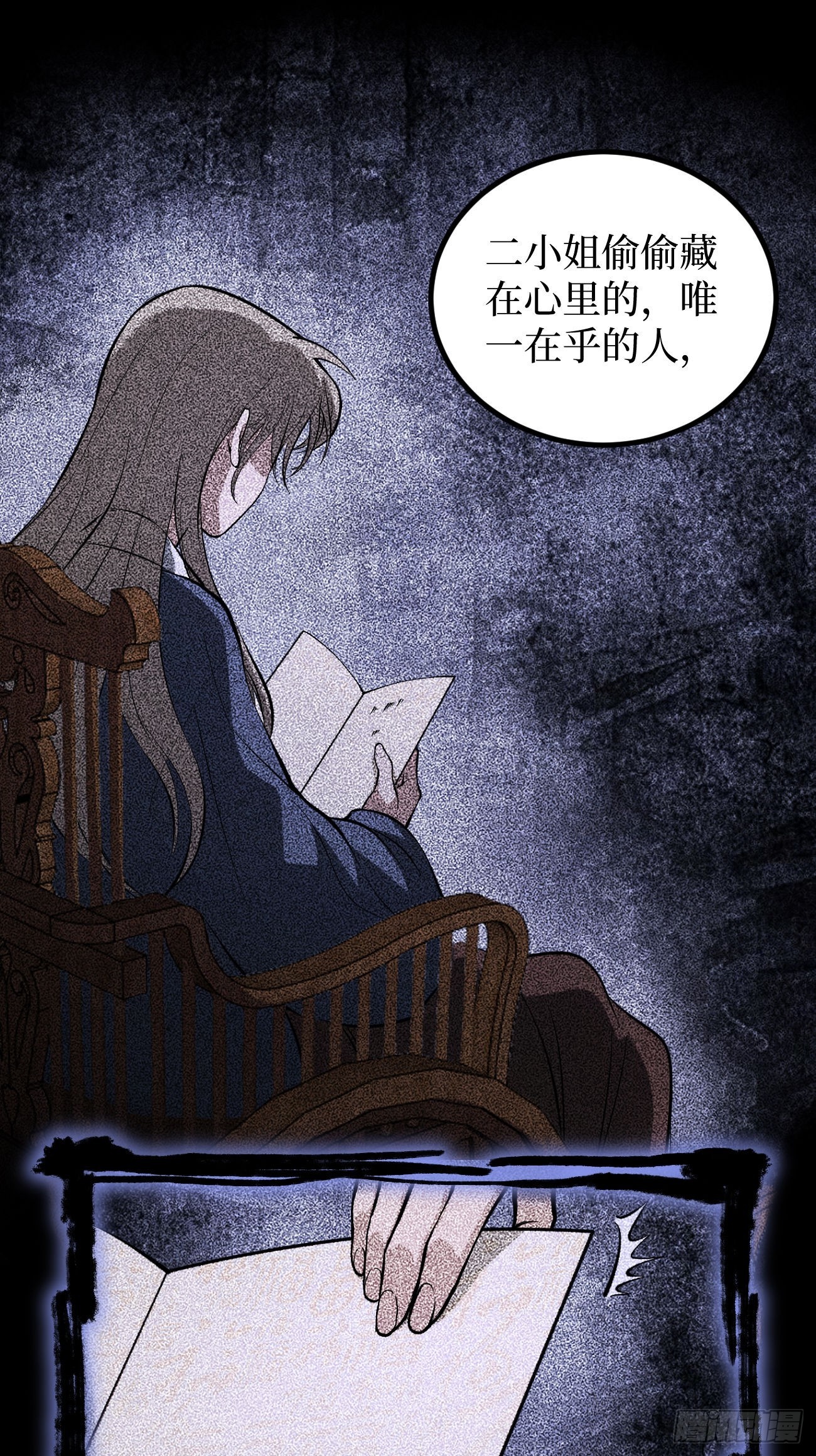 第136话 秘密-第136话