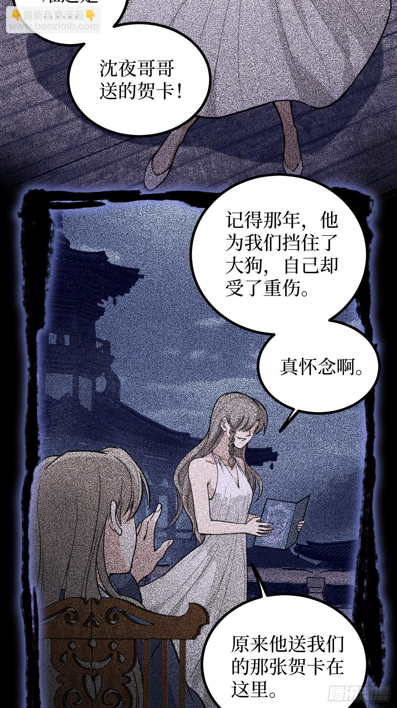第136话 秘密-第136话