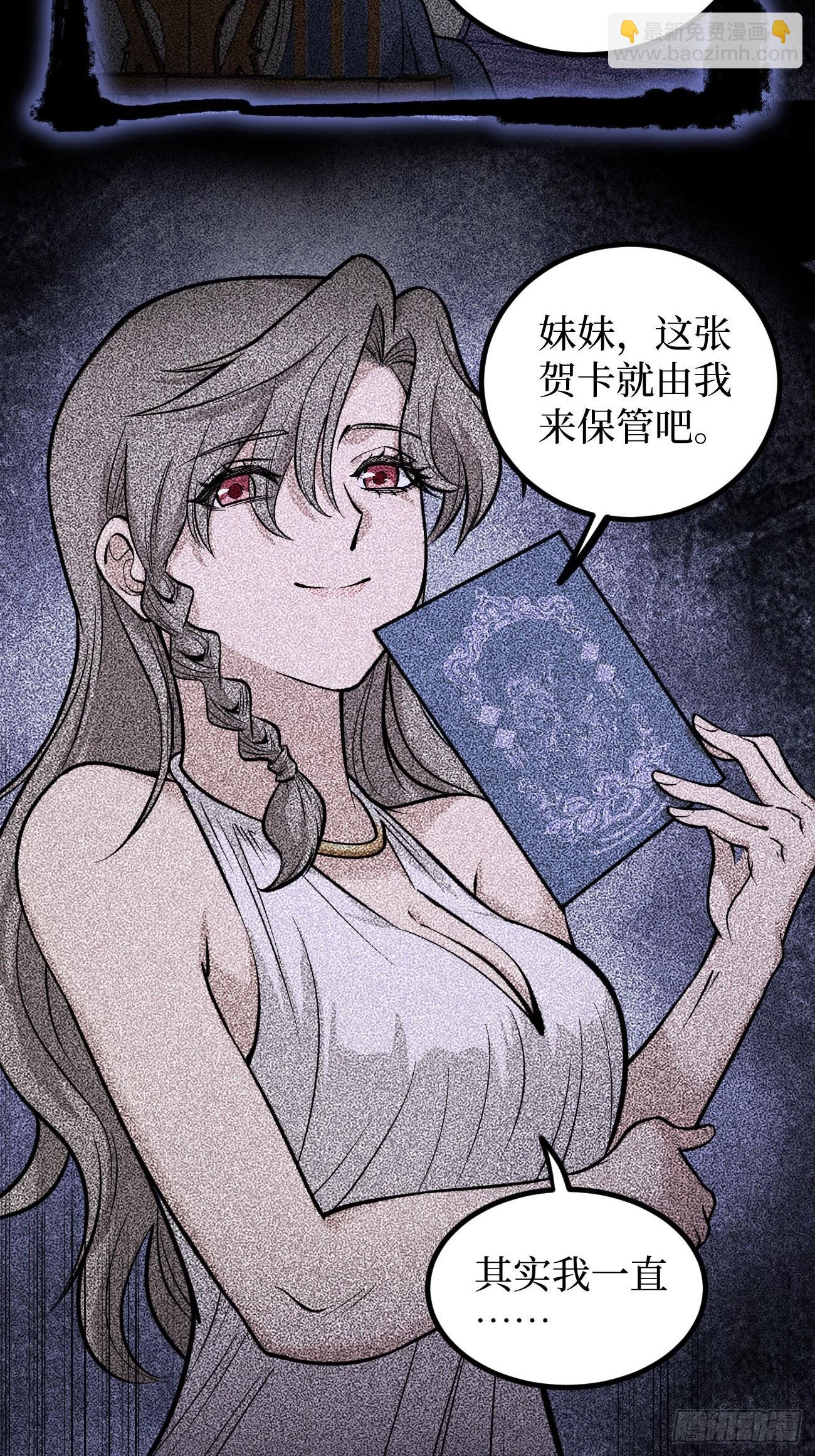 第136话 秘密-第136话