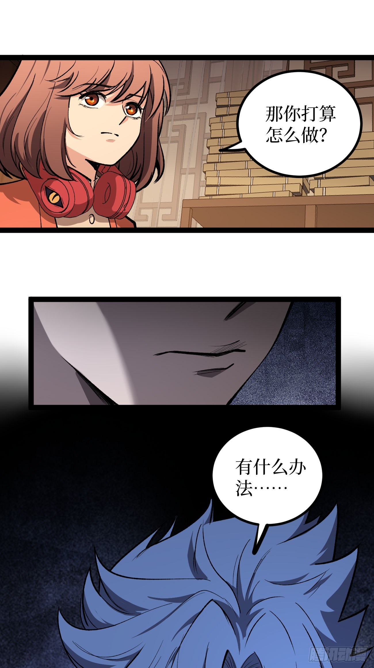 第136话 秘密-第136话