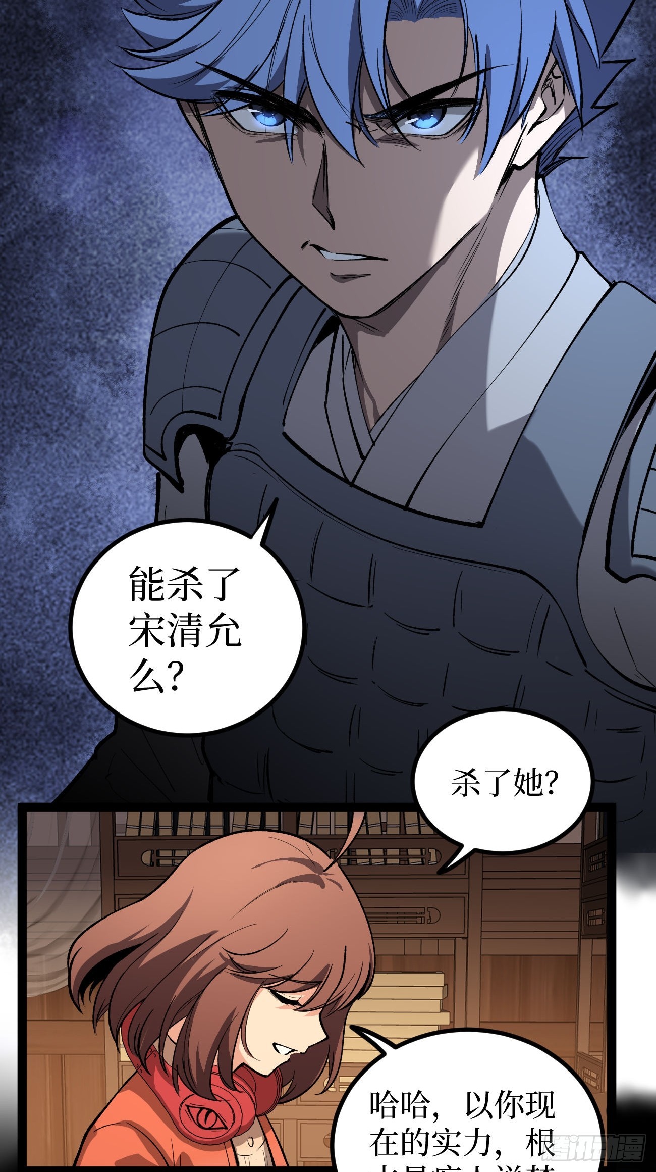第136话 秘密-第136话