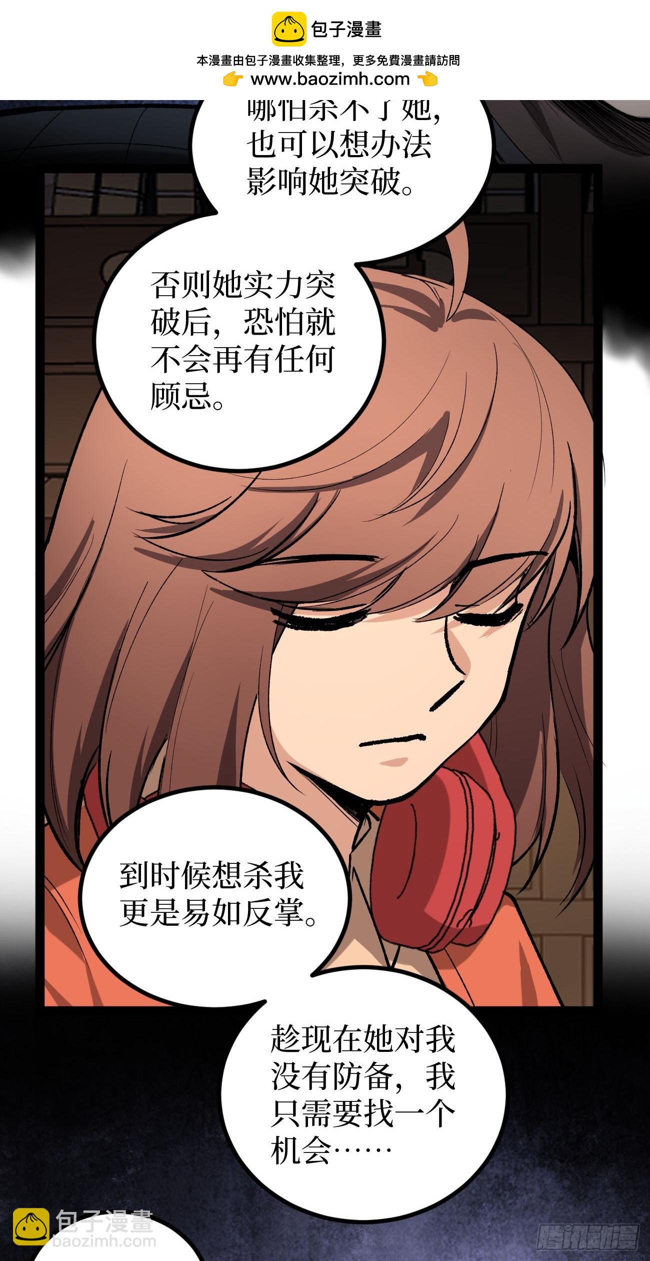 第136话 秘密-第136话