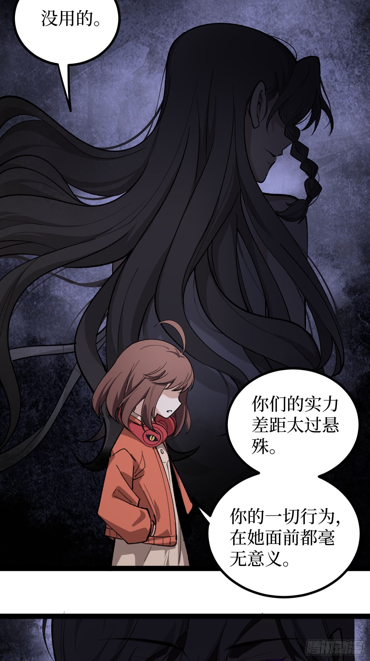 第136话 秘密-第136话