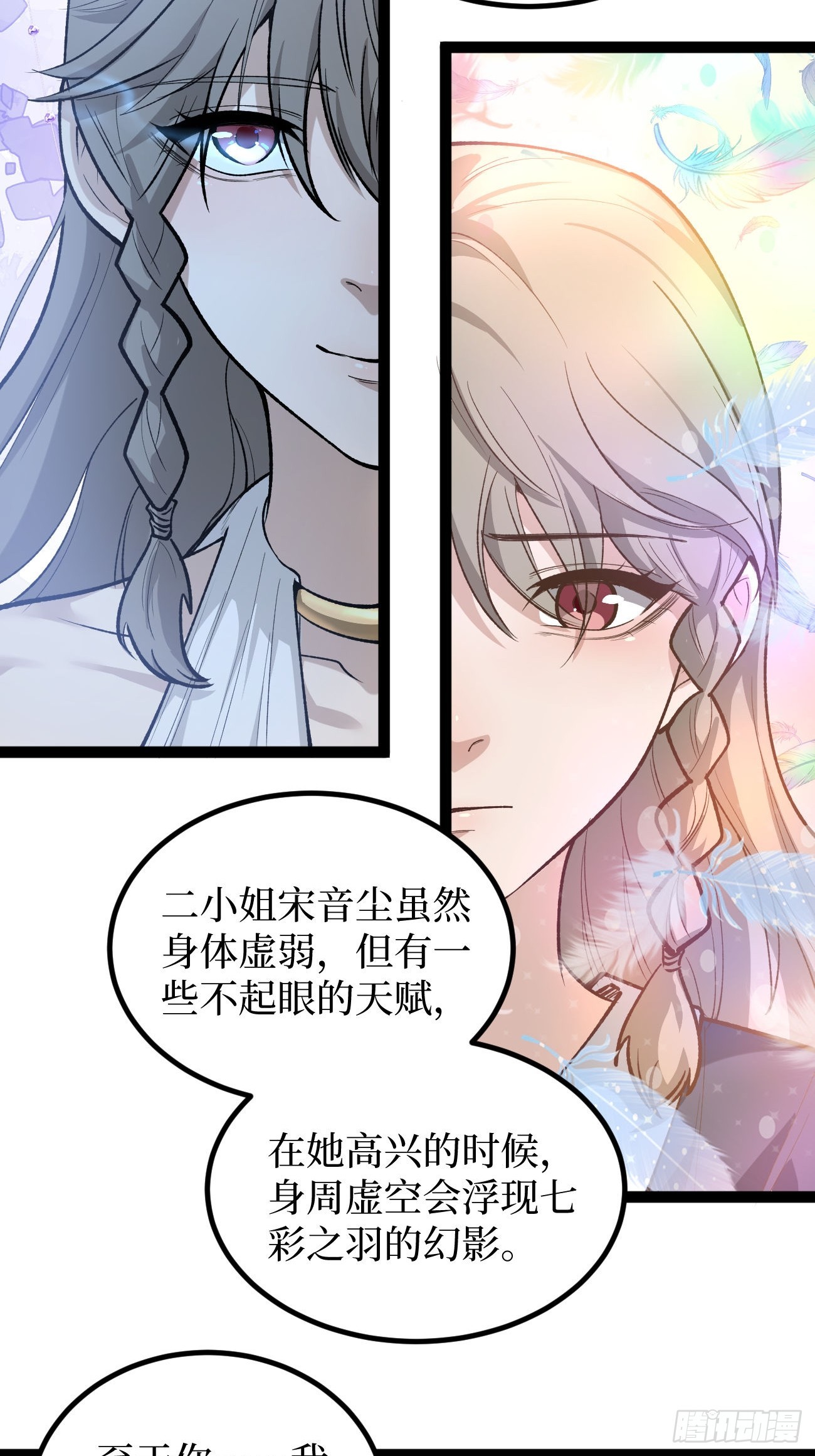 第136话 秘密-第136话