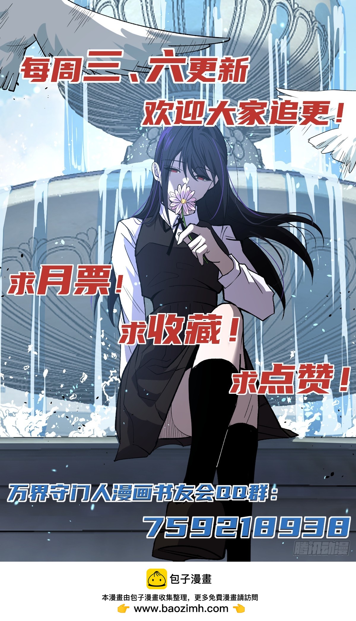 第136话 秘密-第136话