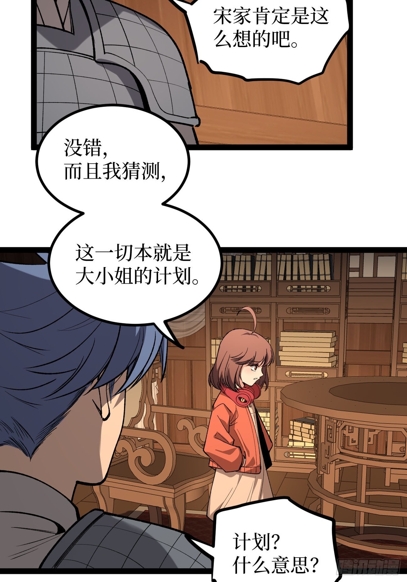 第136话 秘密-第136话