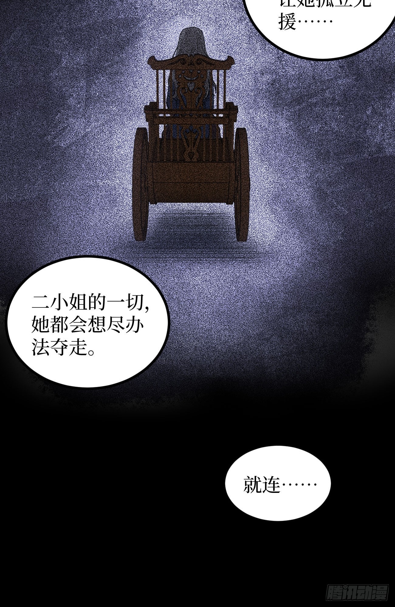 第136话 秘密-第136话