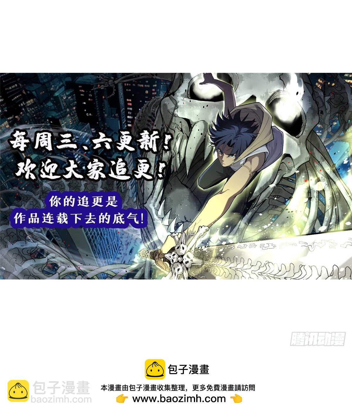 14 来自&lsquo;洛警长&rsquo;的线索-第14话