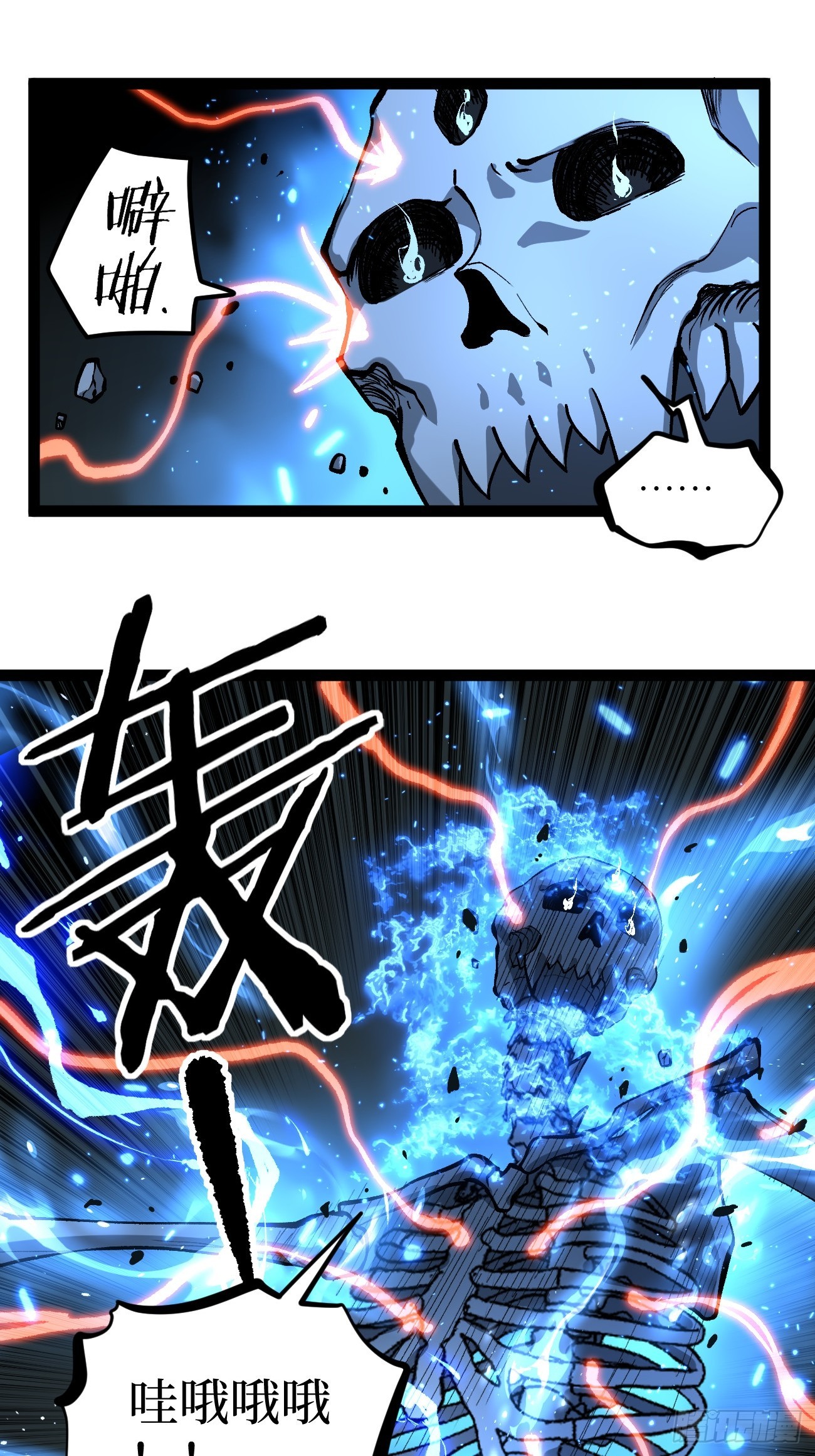 第140话 大骨浓汤-第140话