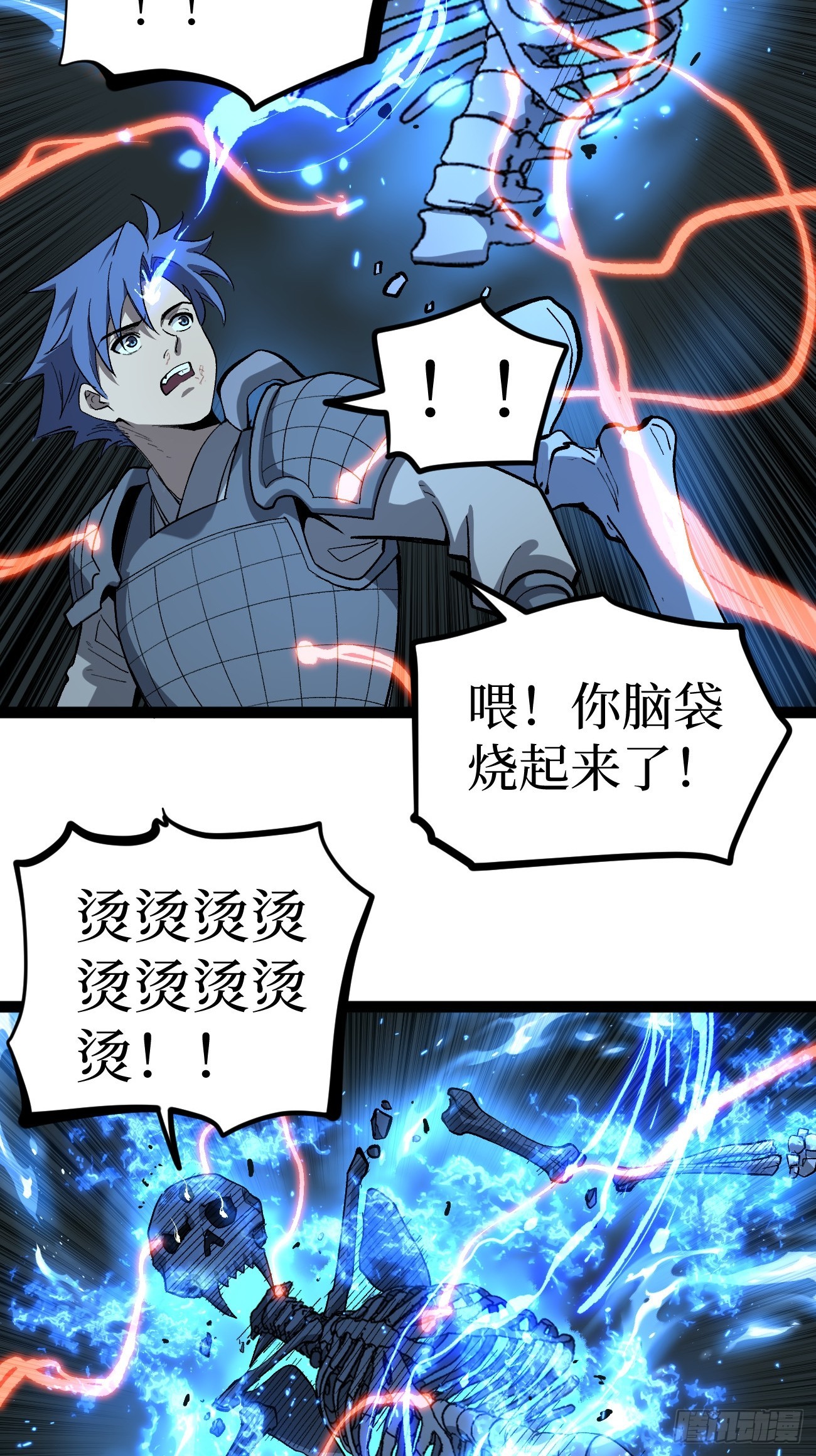 第140话 大骨浓汤-第140话