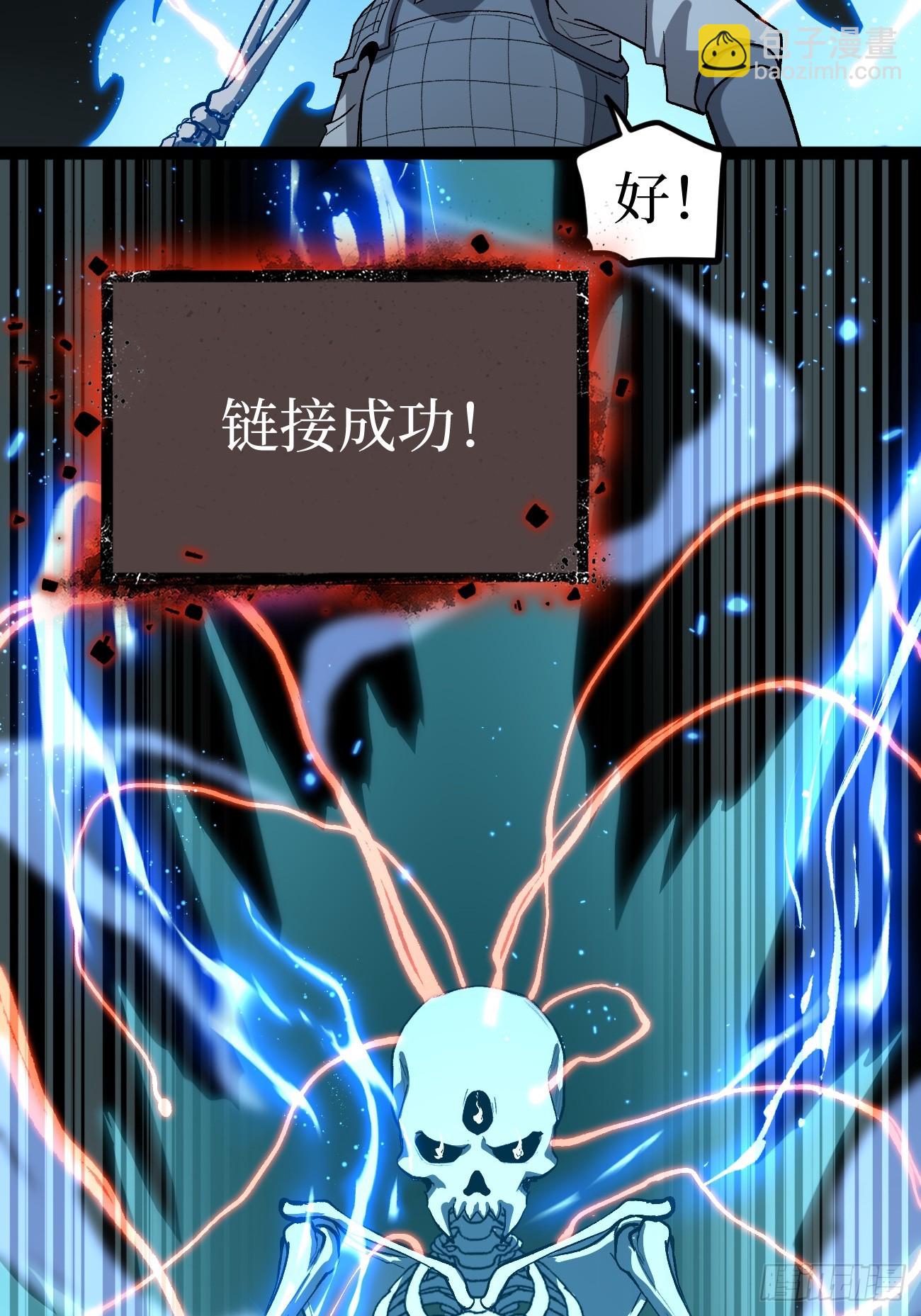 第140话 大骨浓汤-第140话