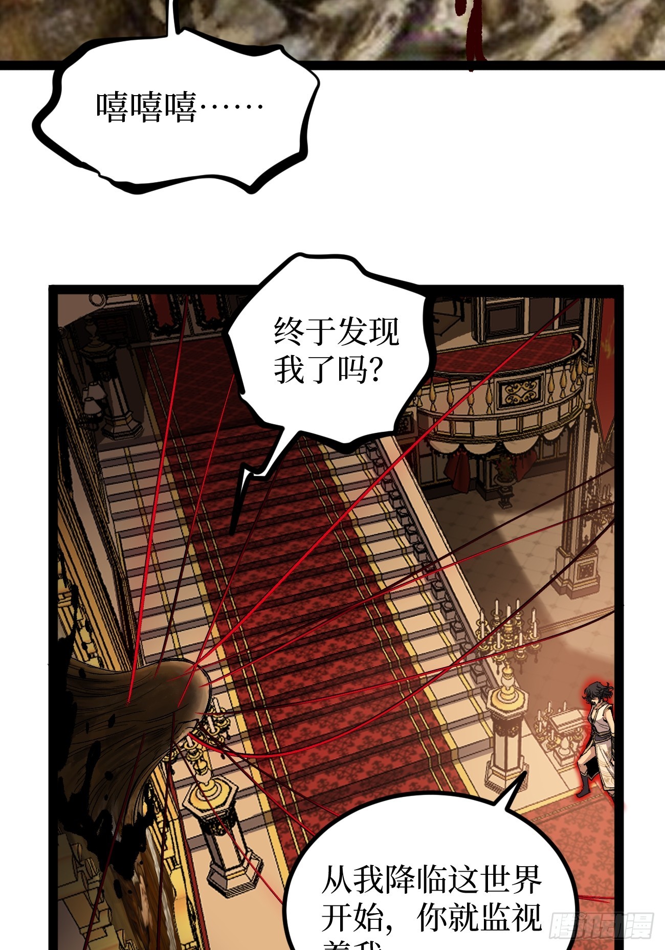 第142话 沈夜的病-第142话