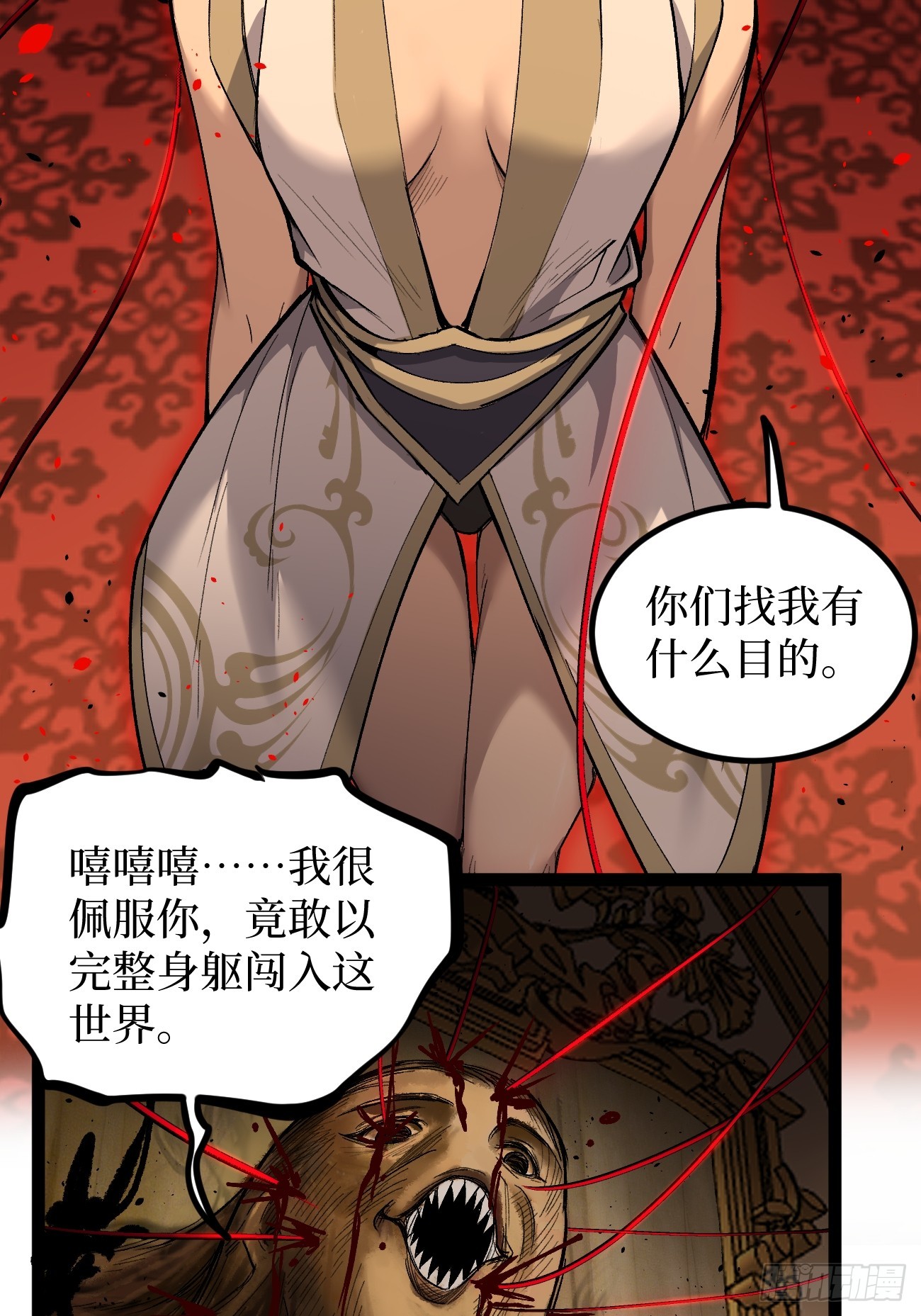 第142话 沈夜的病-第142话