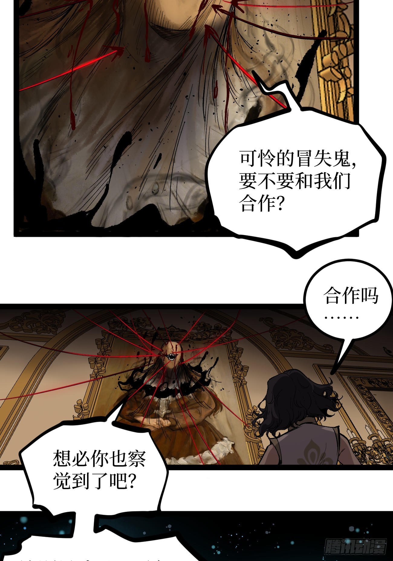 第142话 沈夜的病-第142话