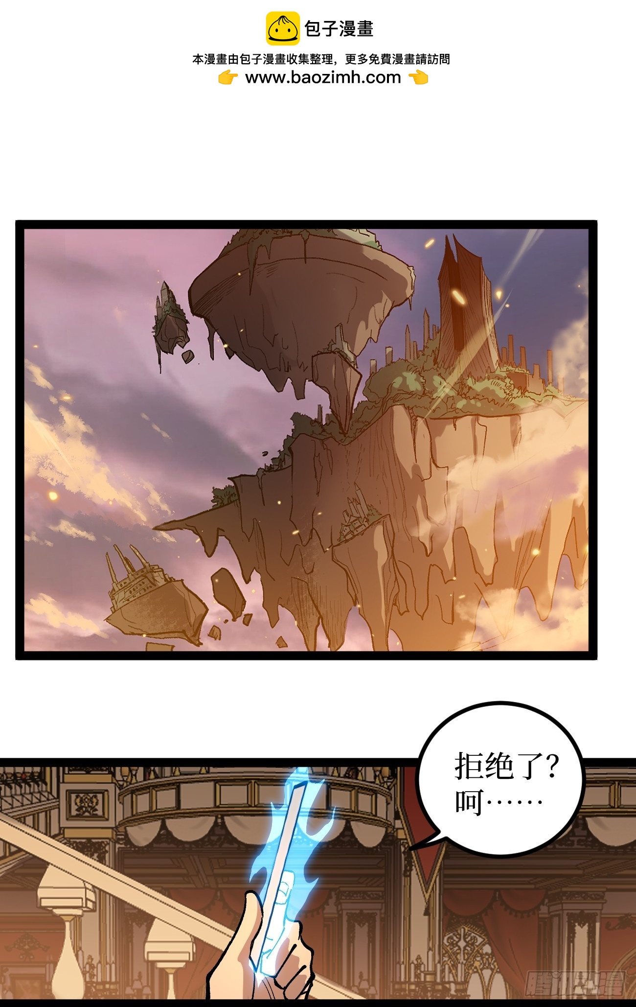 第142话 沈夜的病-第142话