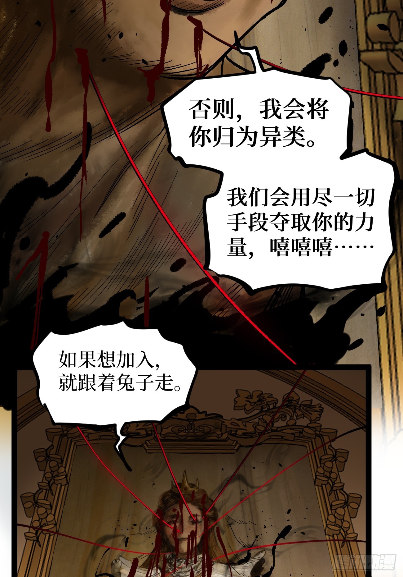 第142话 沈夜的病-第142话