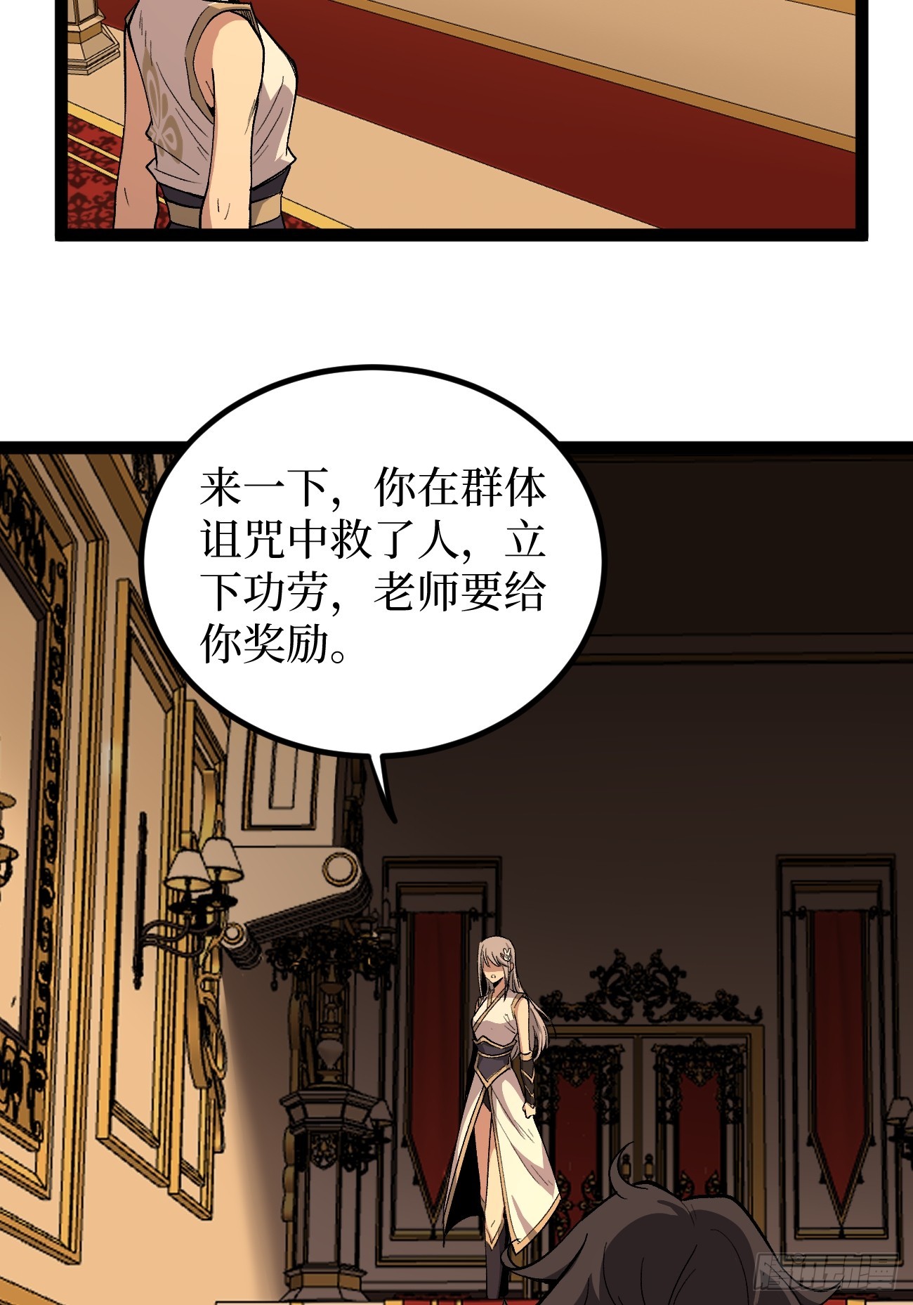 第142话 沈夜的病-第142话