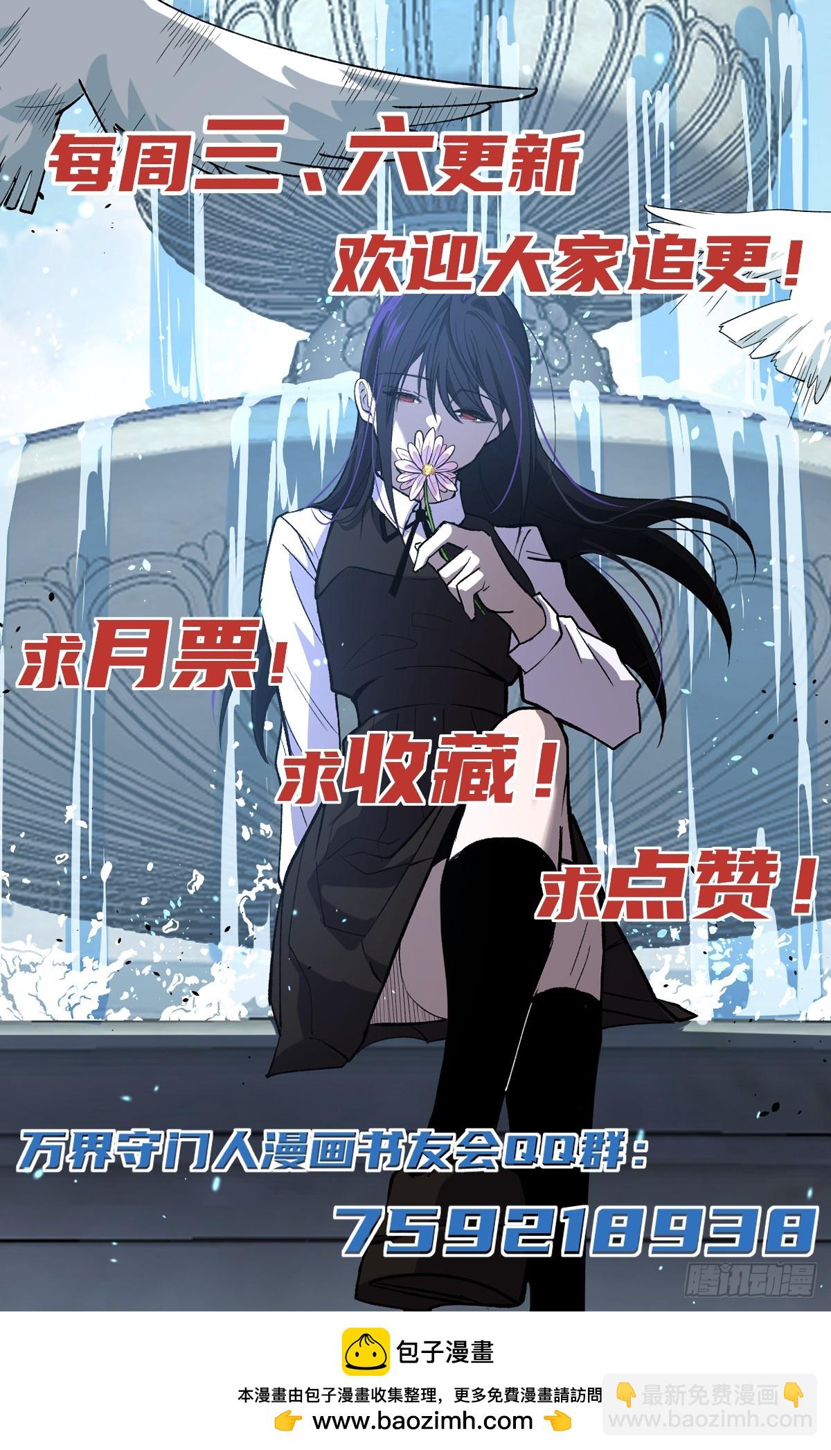 第142话 沈夜的病-第142话
