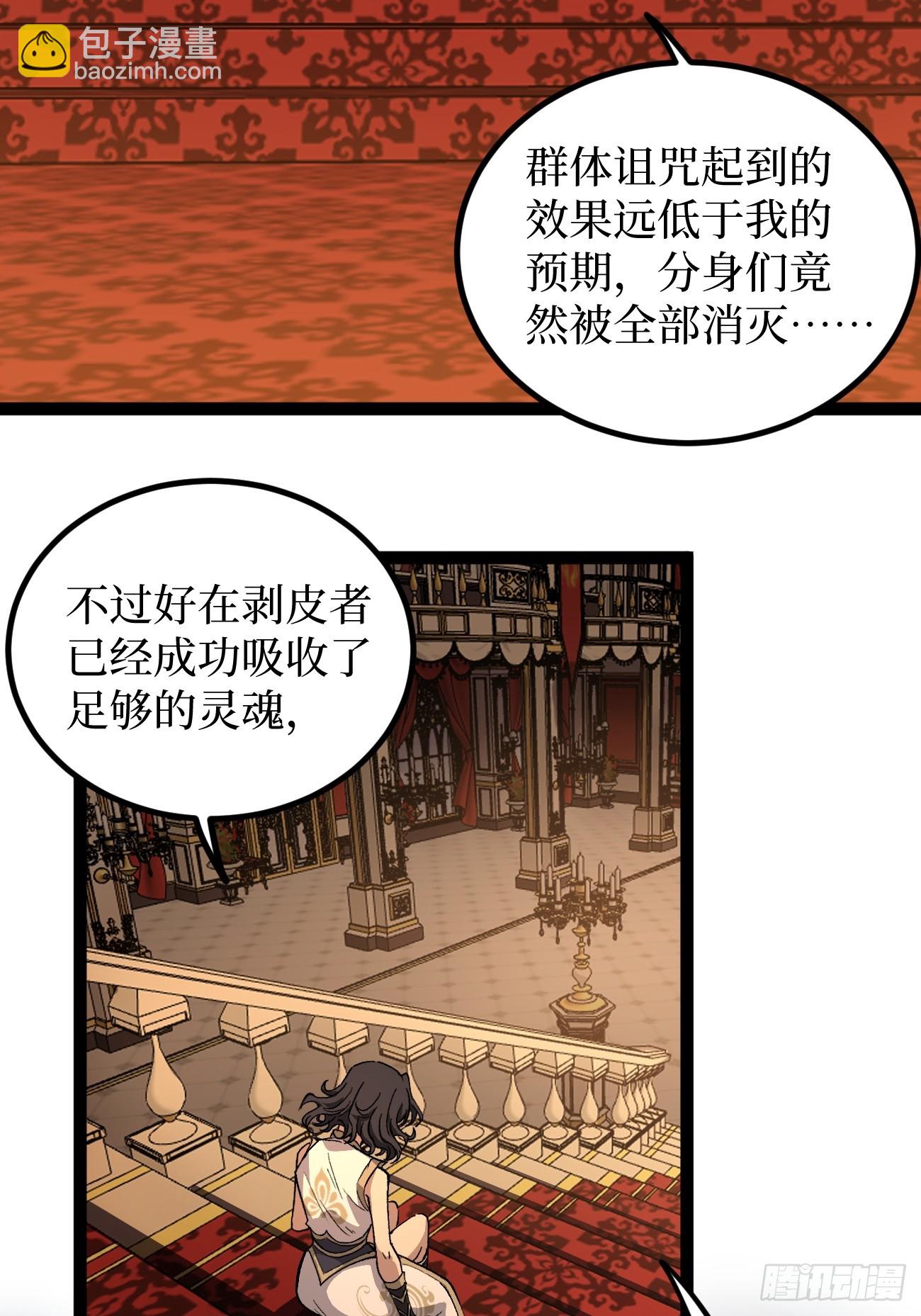 第142话 沈夜的病-第142话