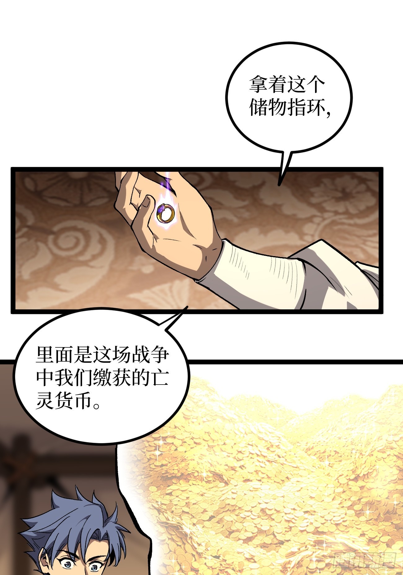 第144话 出师未捷身先死-第144话